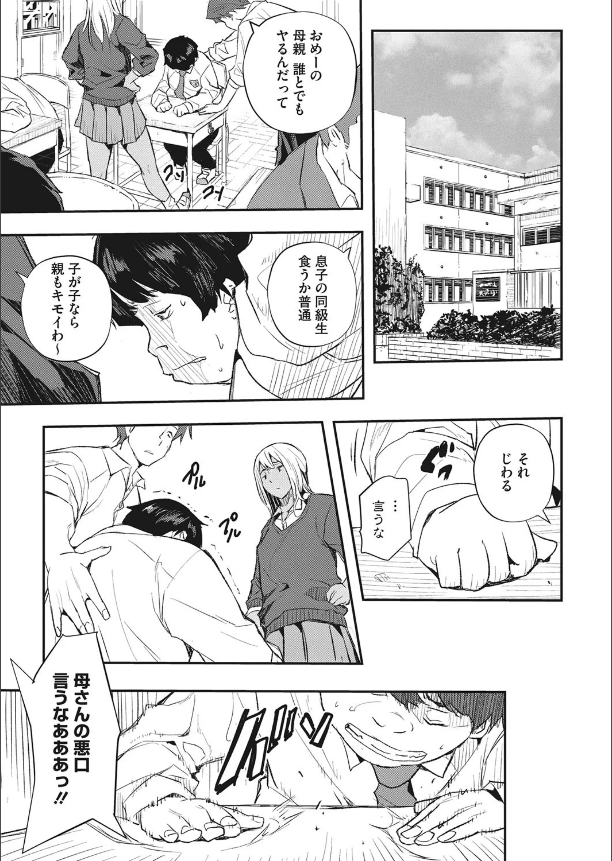 サンプル 6