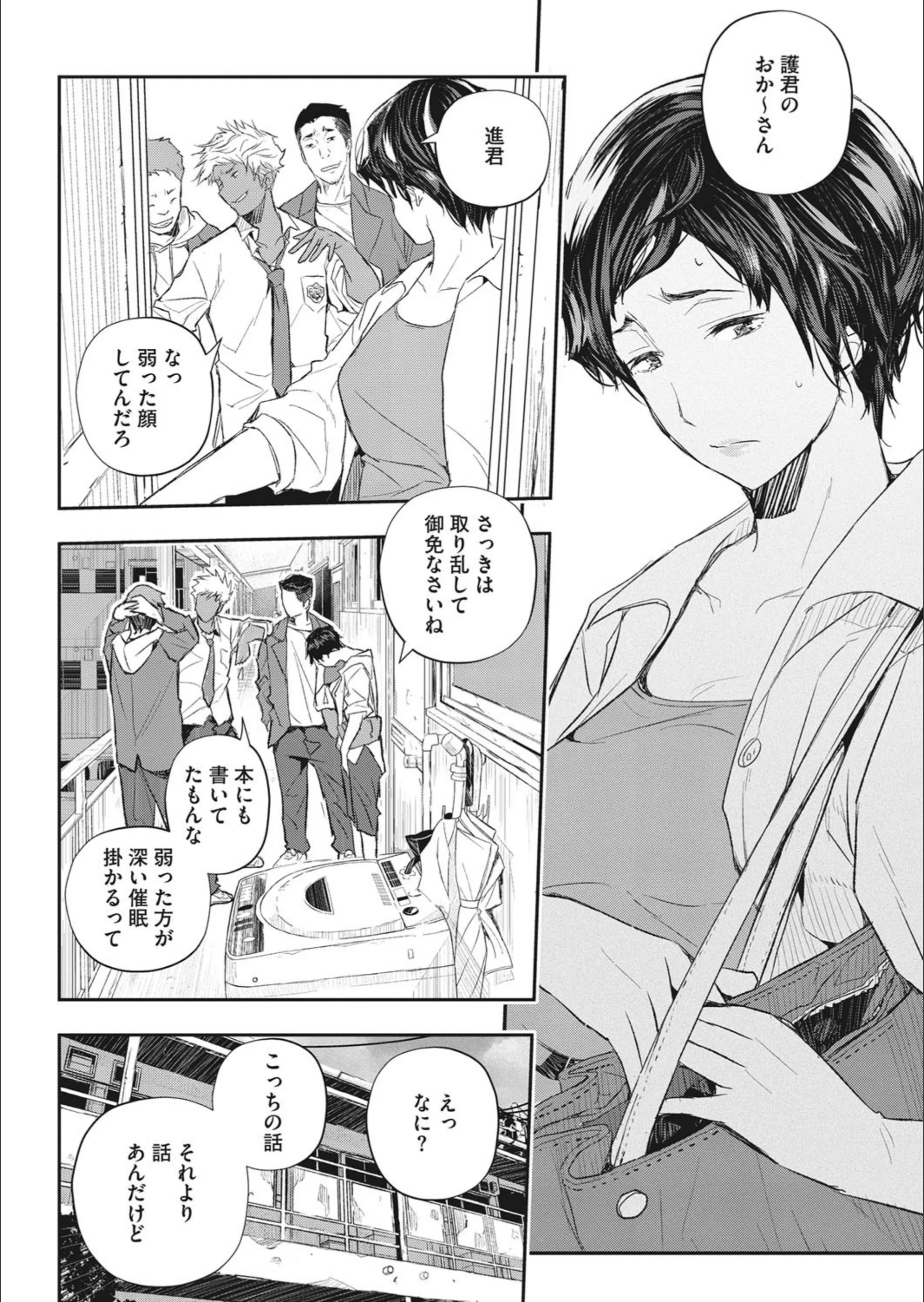 サンプル 7