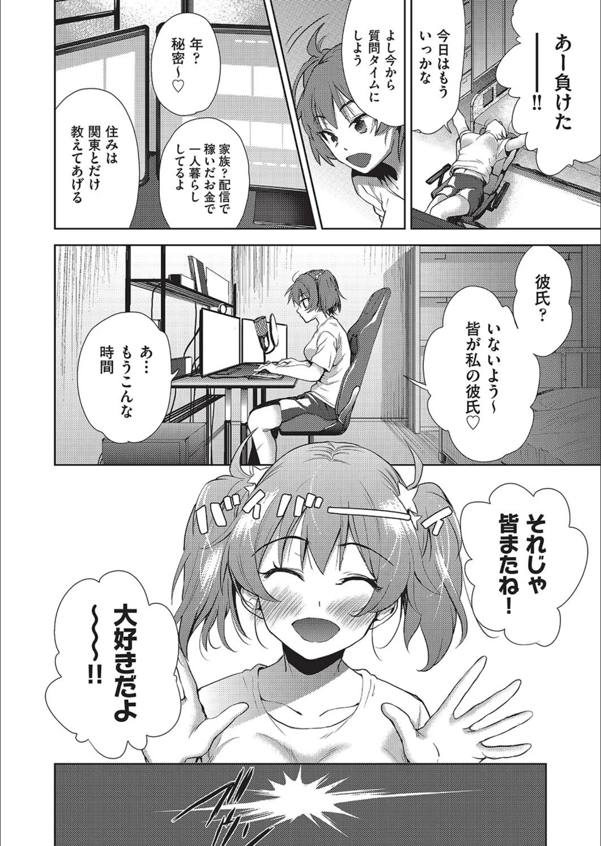 サンプル 2