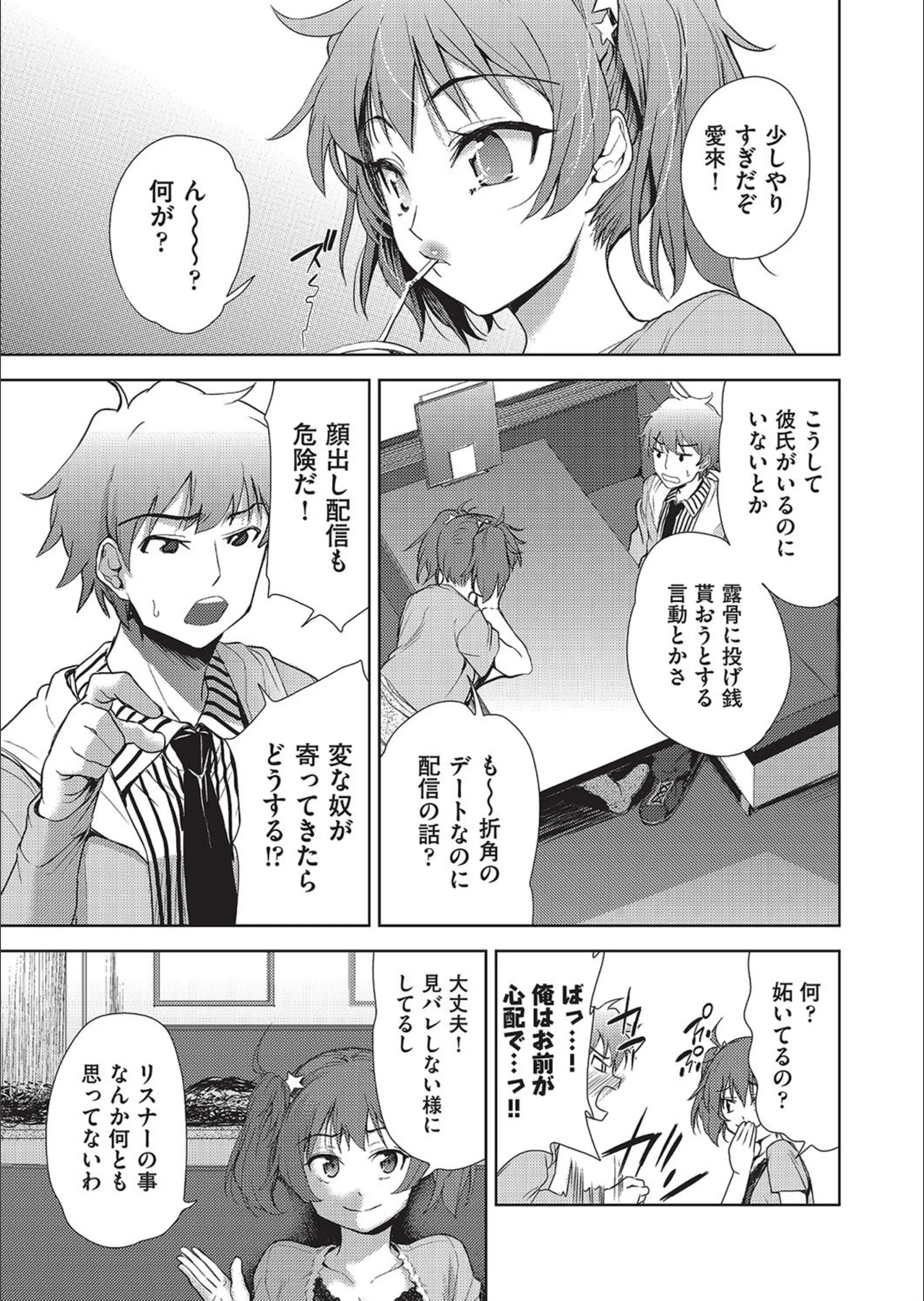 サンプル 3