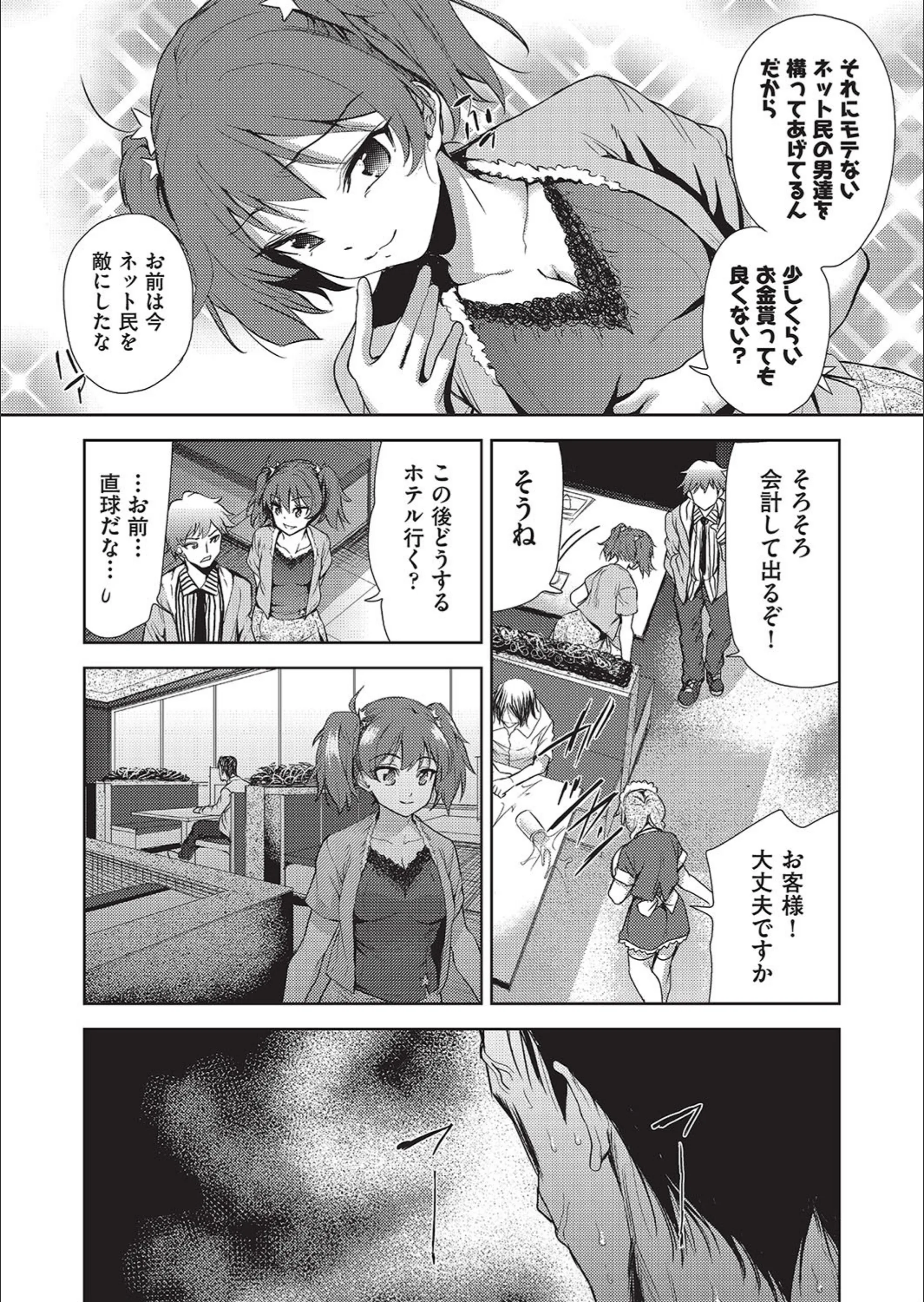 サンプル 4