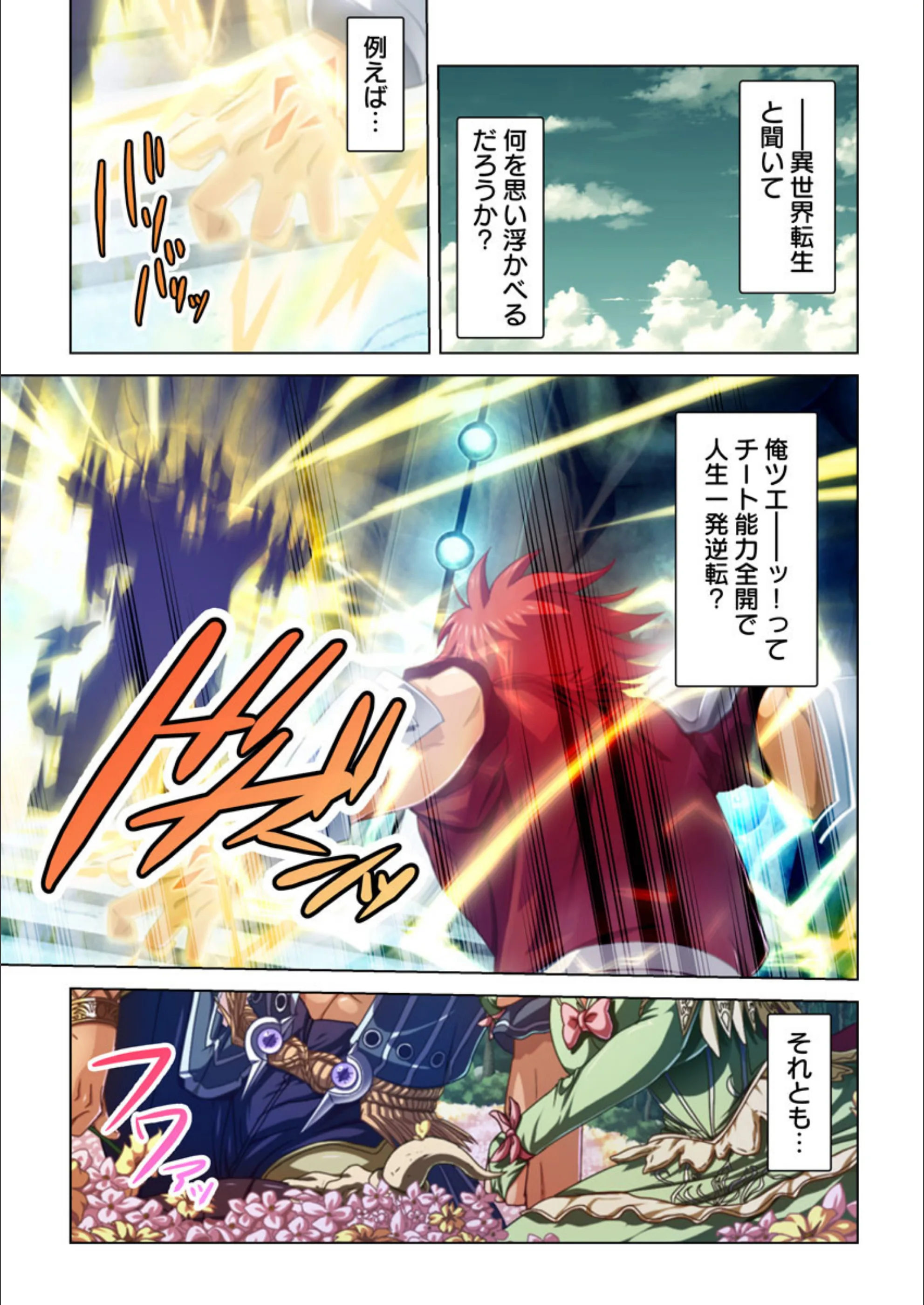 サンプル 2