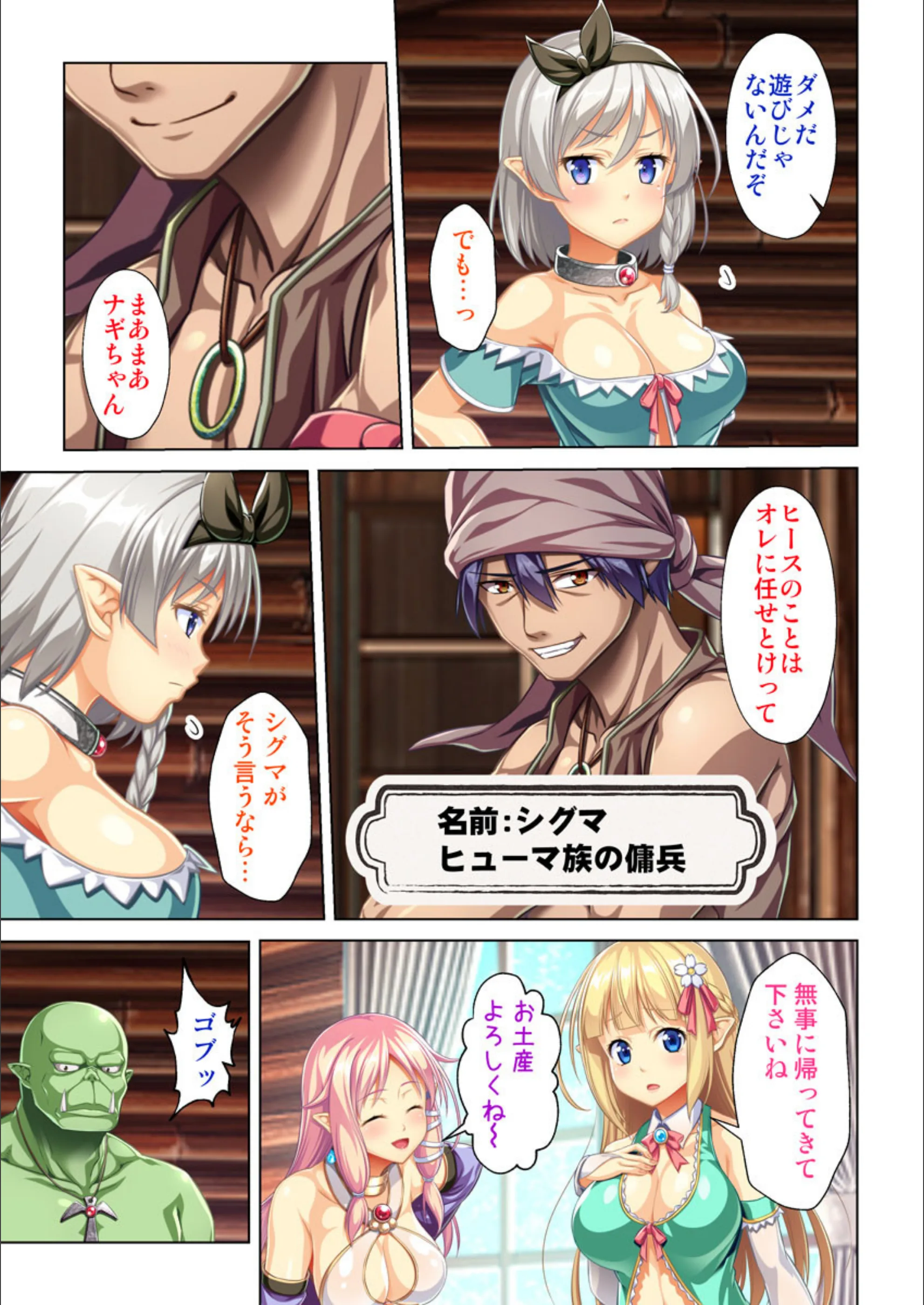 サンプル 18