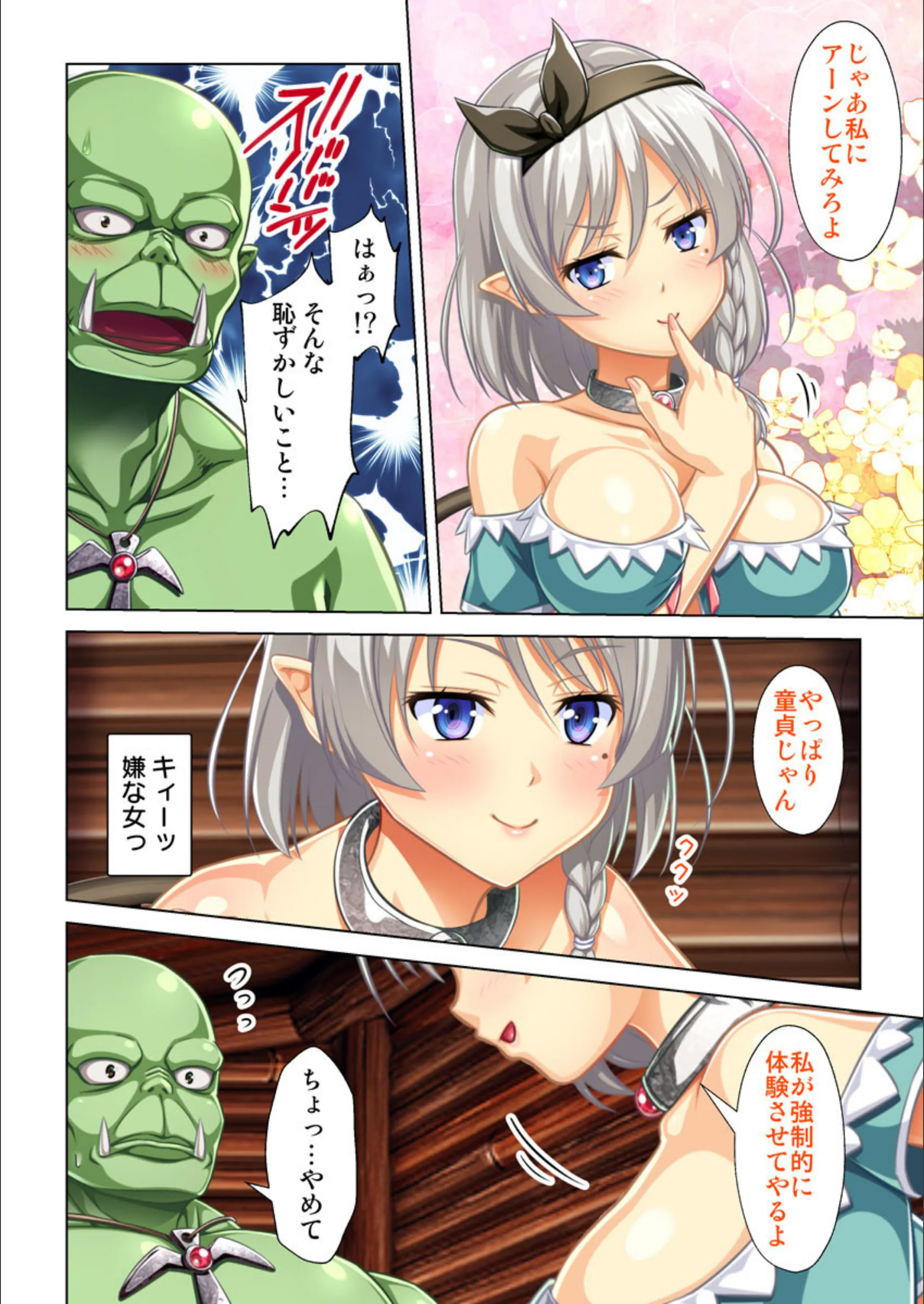 サンプル 25