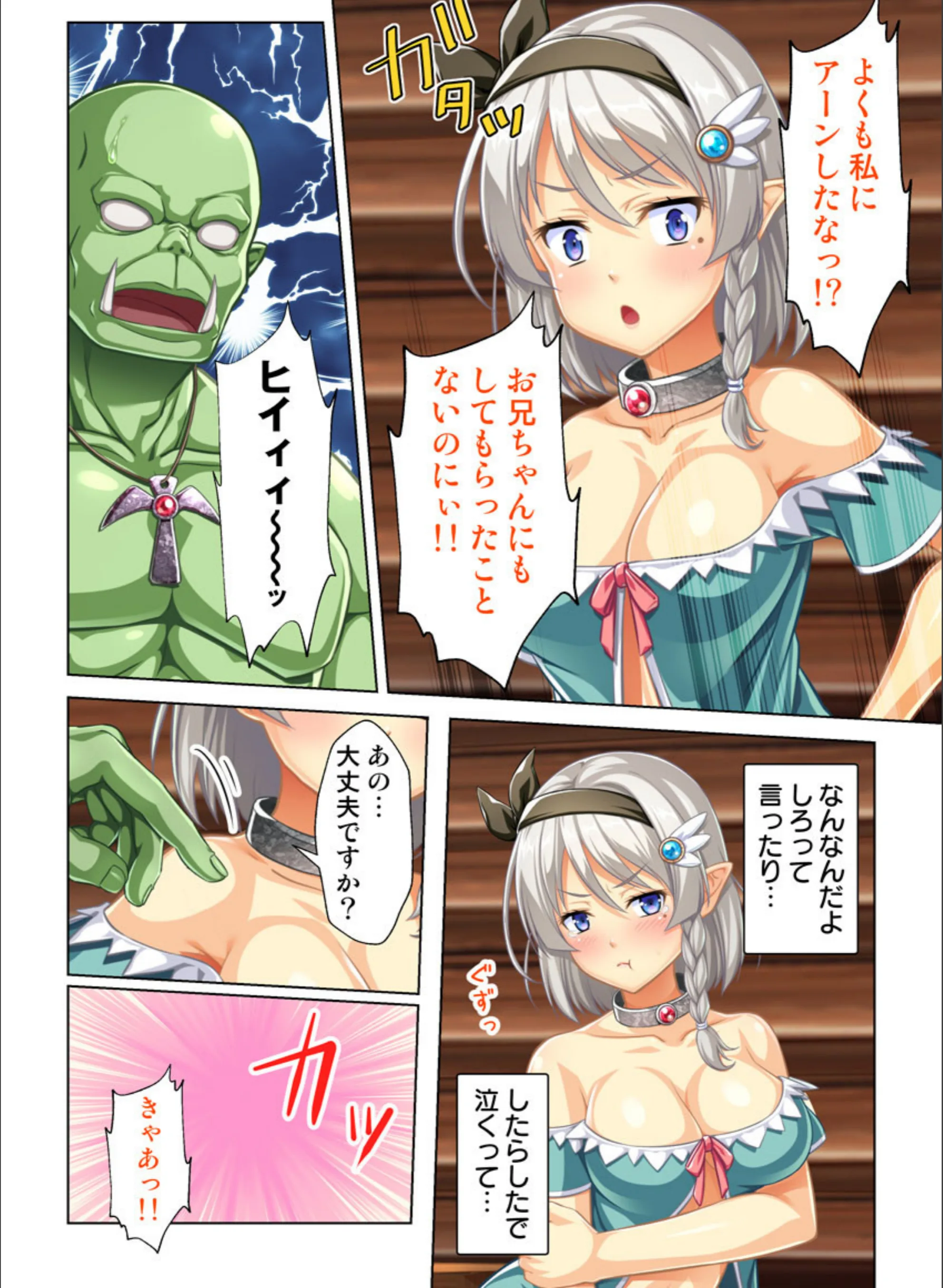 サンプル 29
