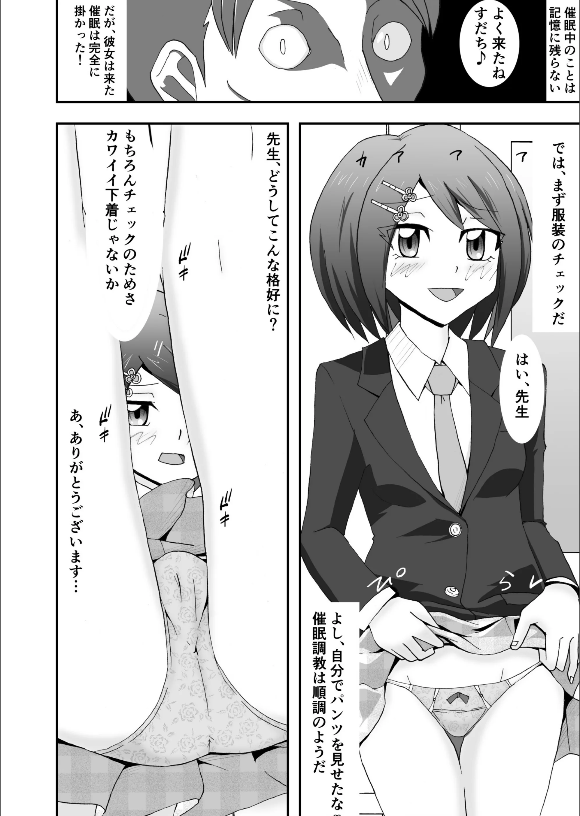サンプル 3