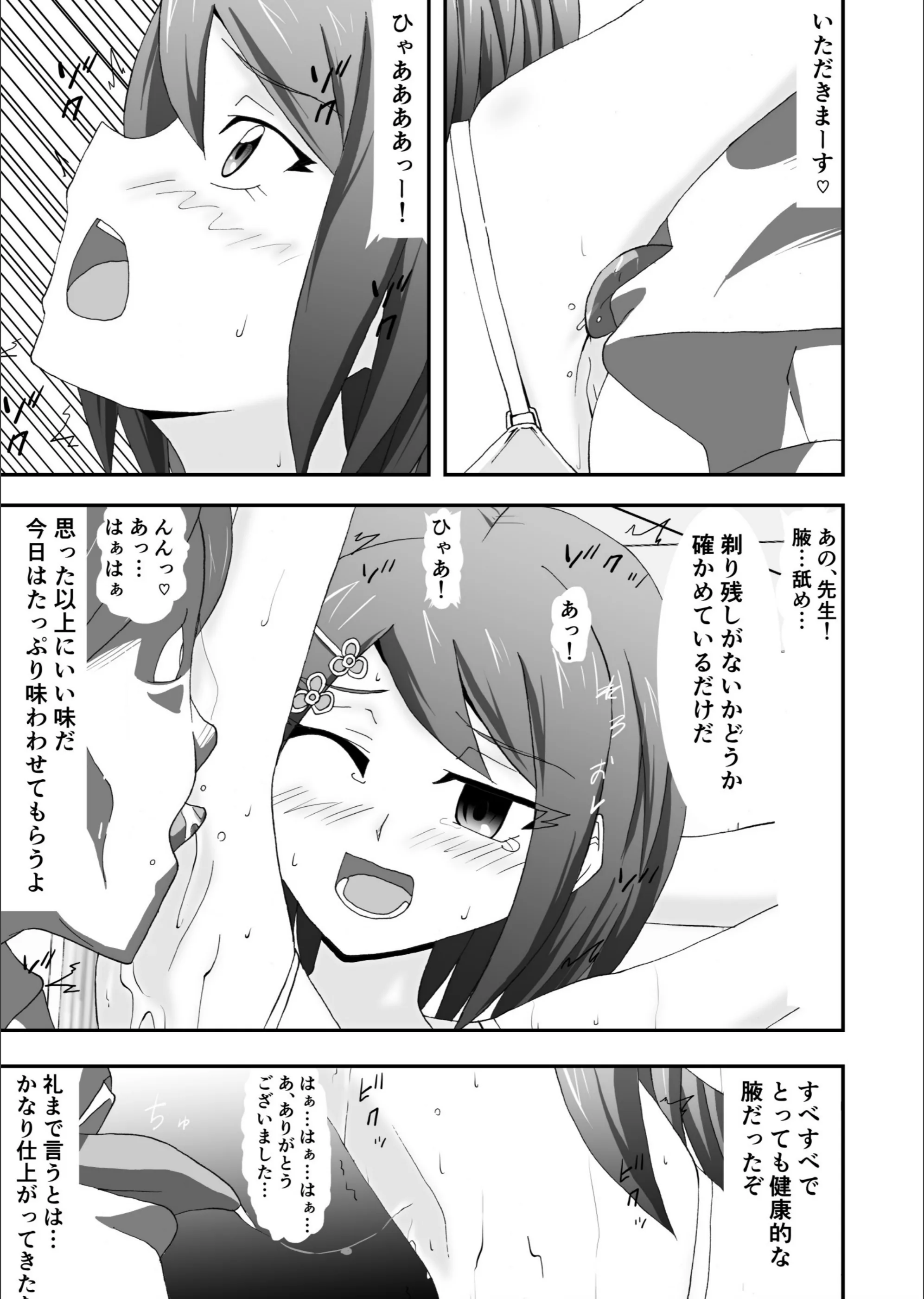 サンプル 4