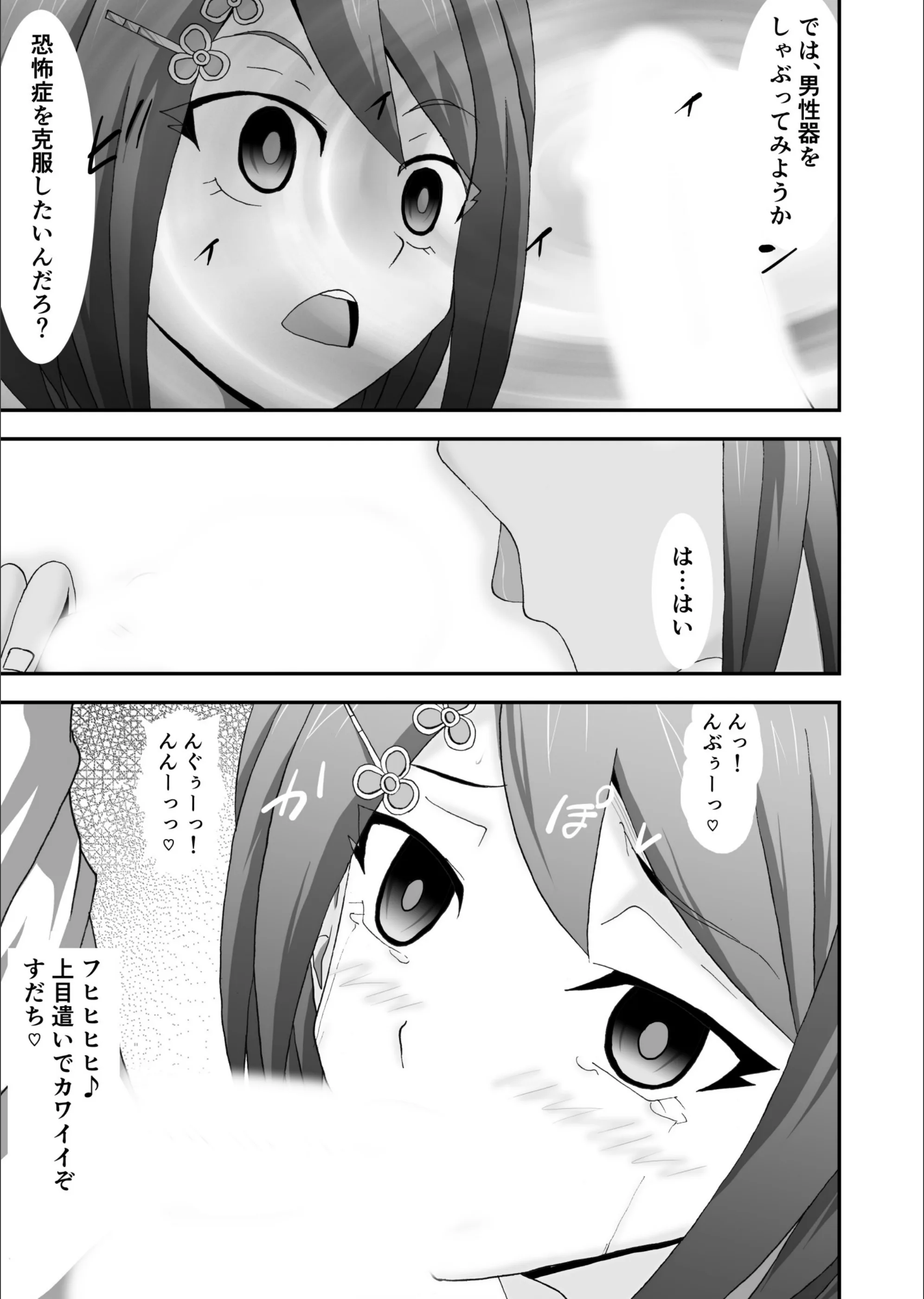 サンプル 6