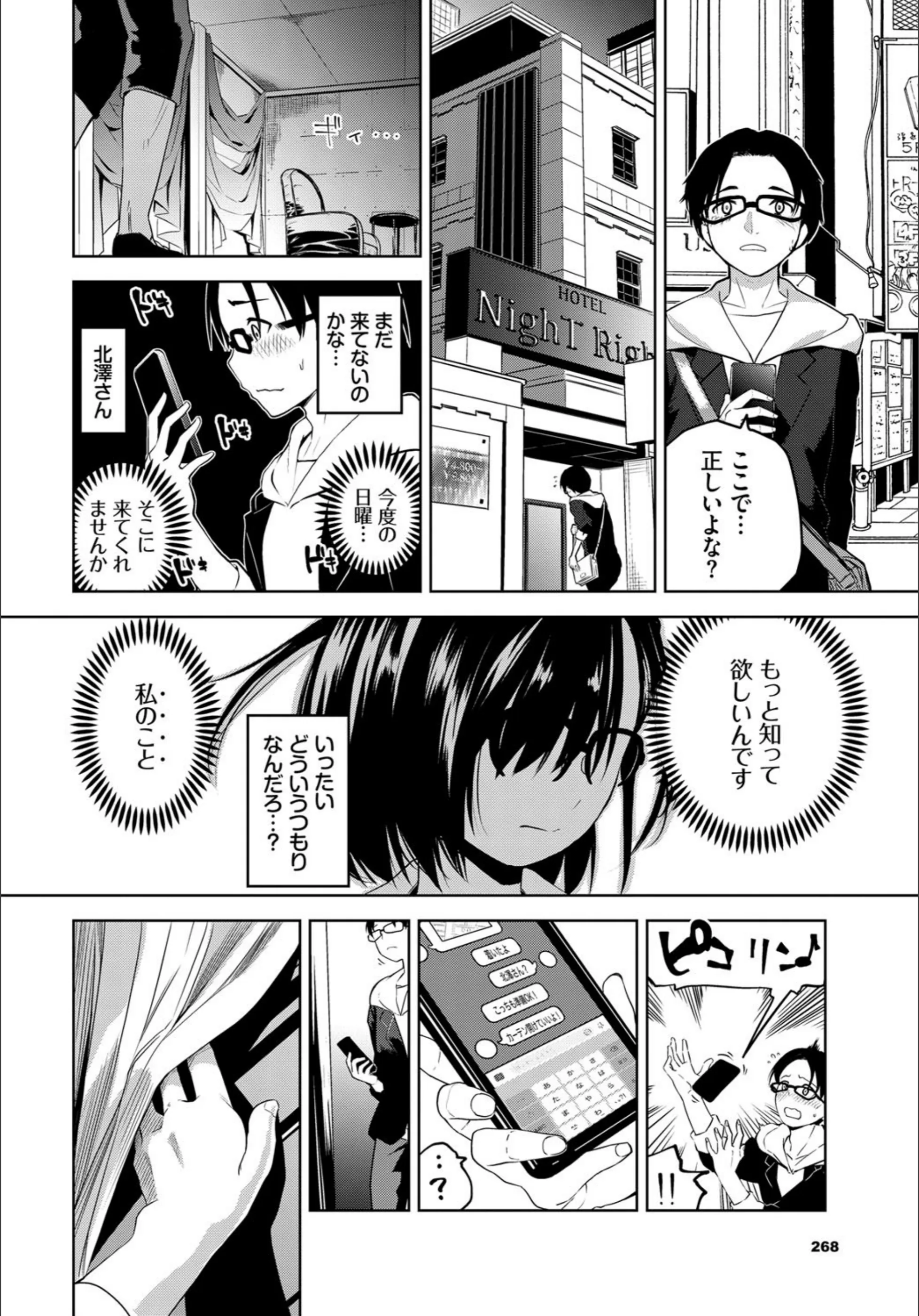 サンプル 2