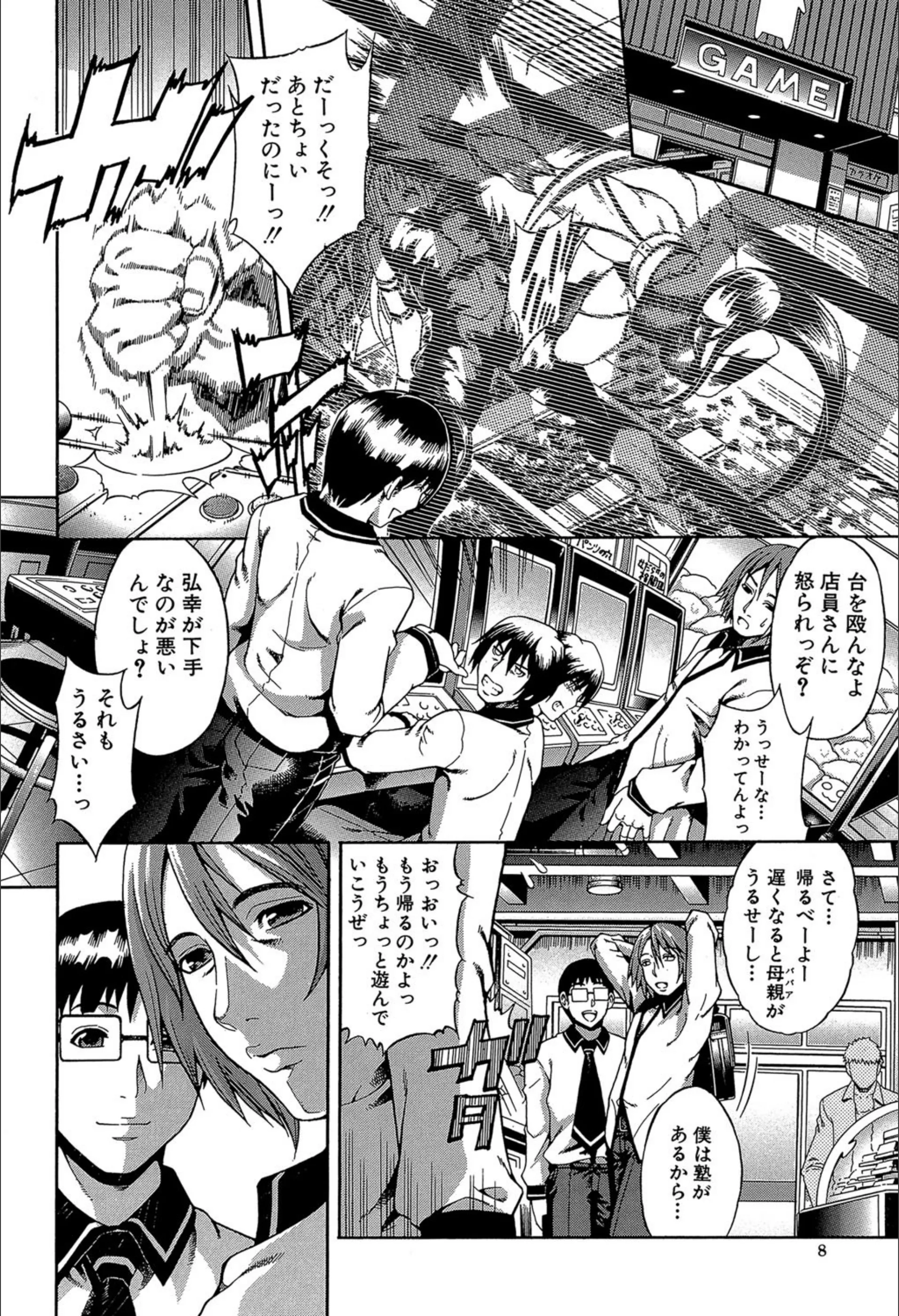 サンプル 8