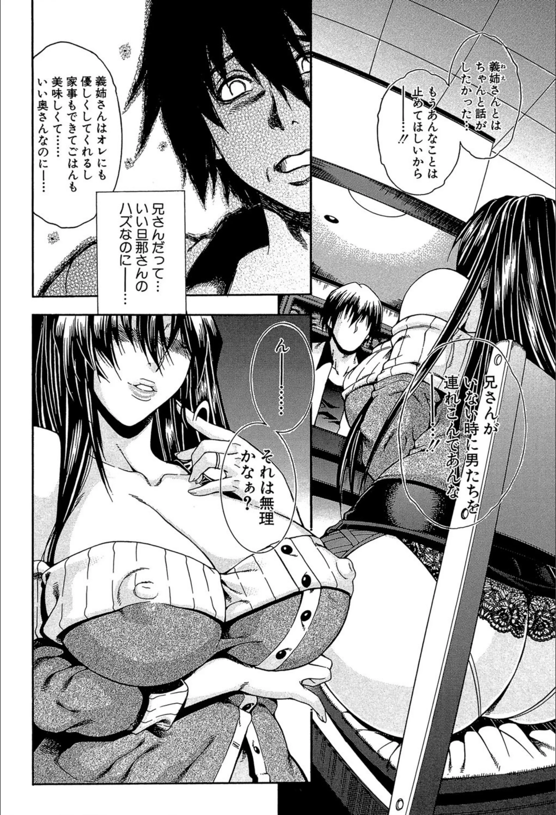 サンプル 16