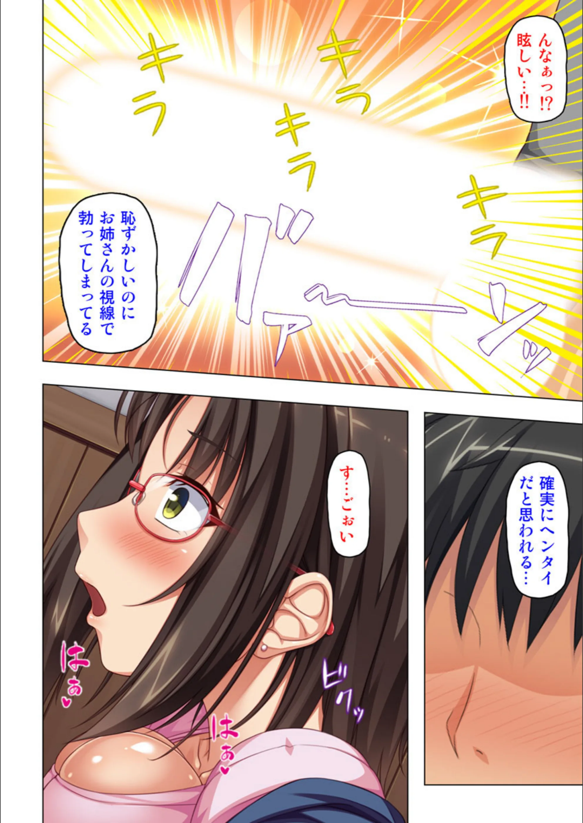 サンプル 3