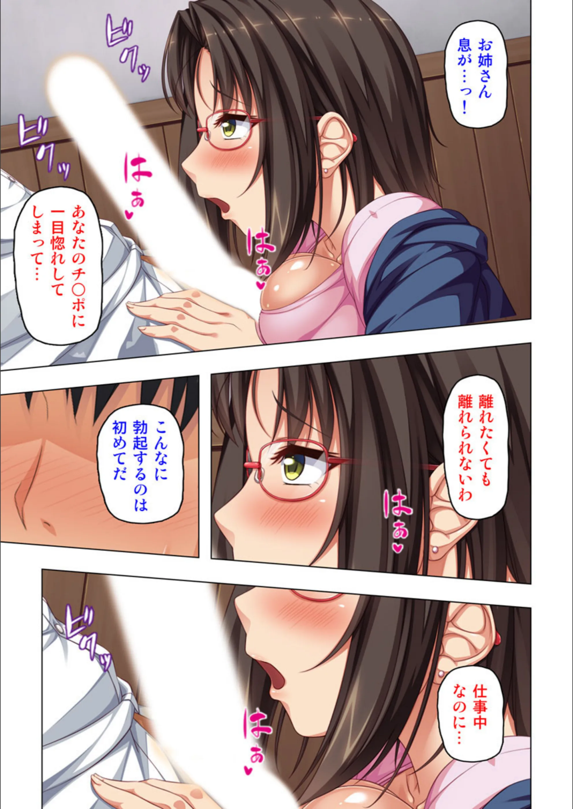 サンプル 4