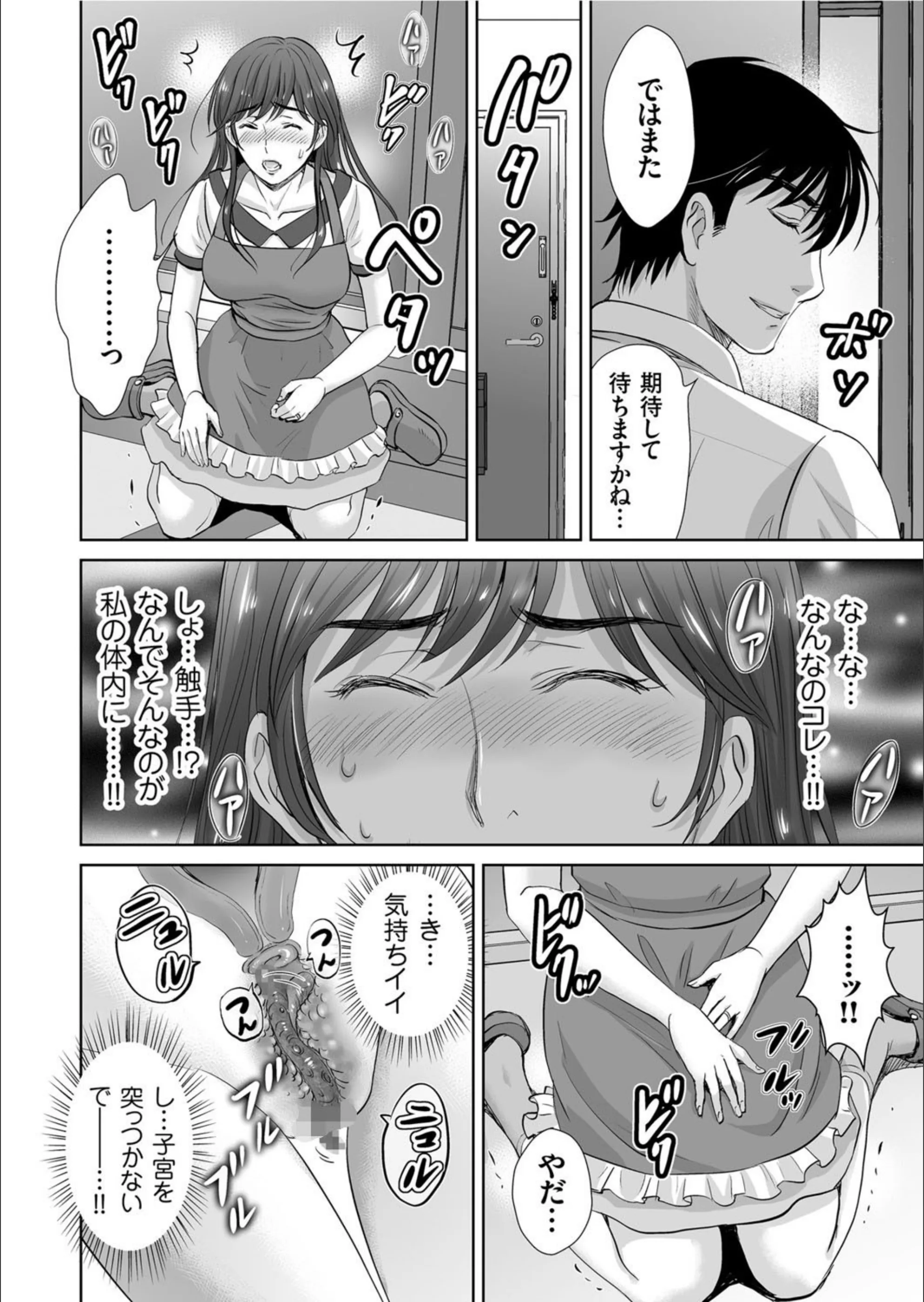 サンプル 7