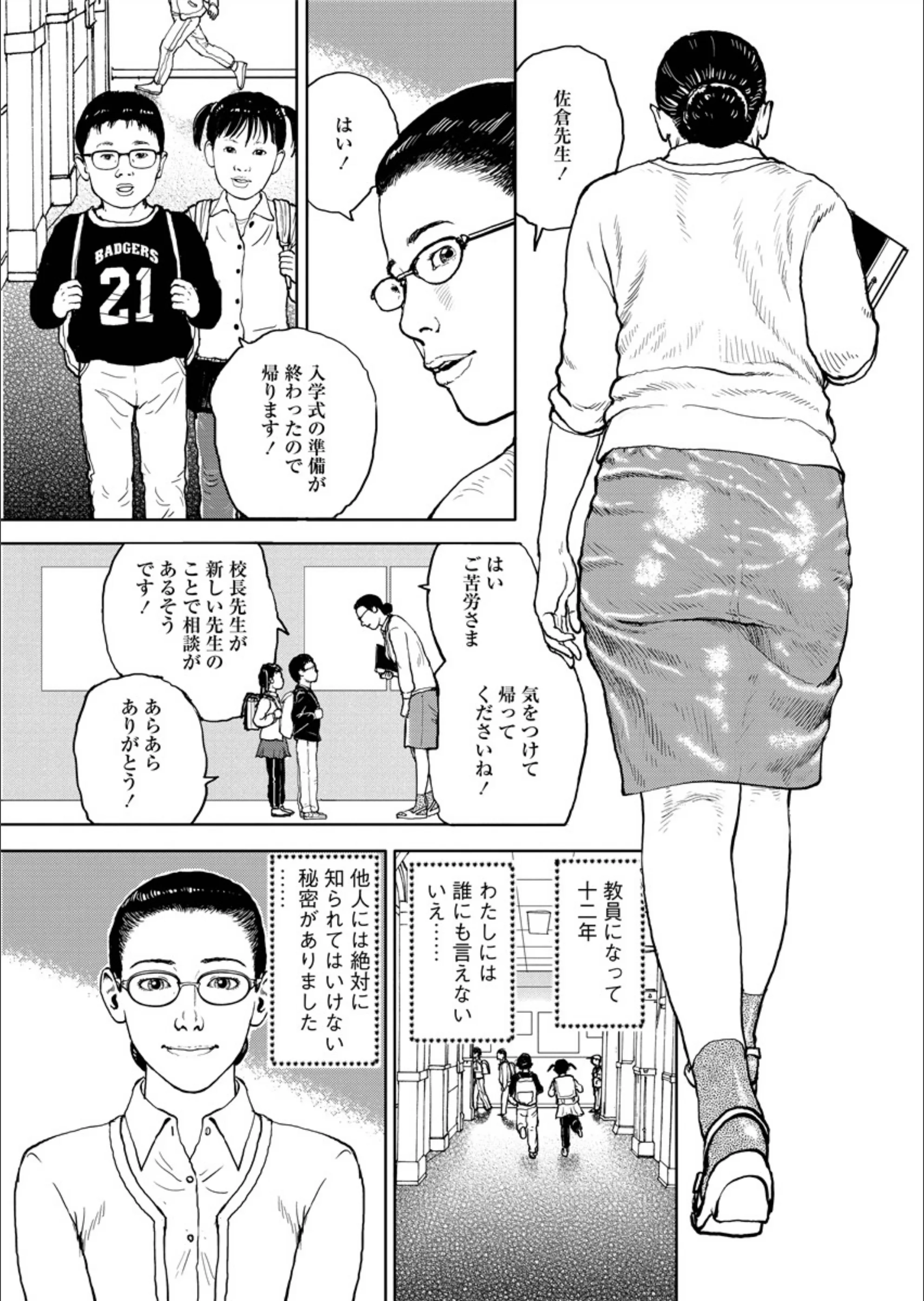 サンプル 6