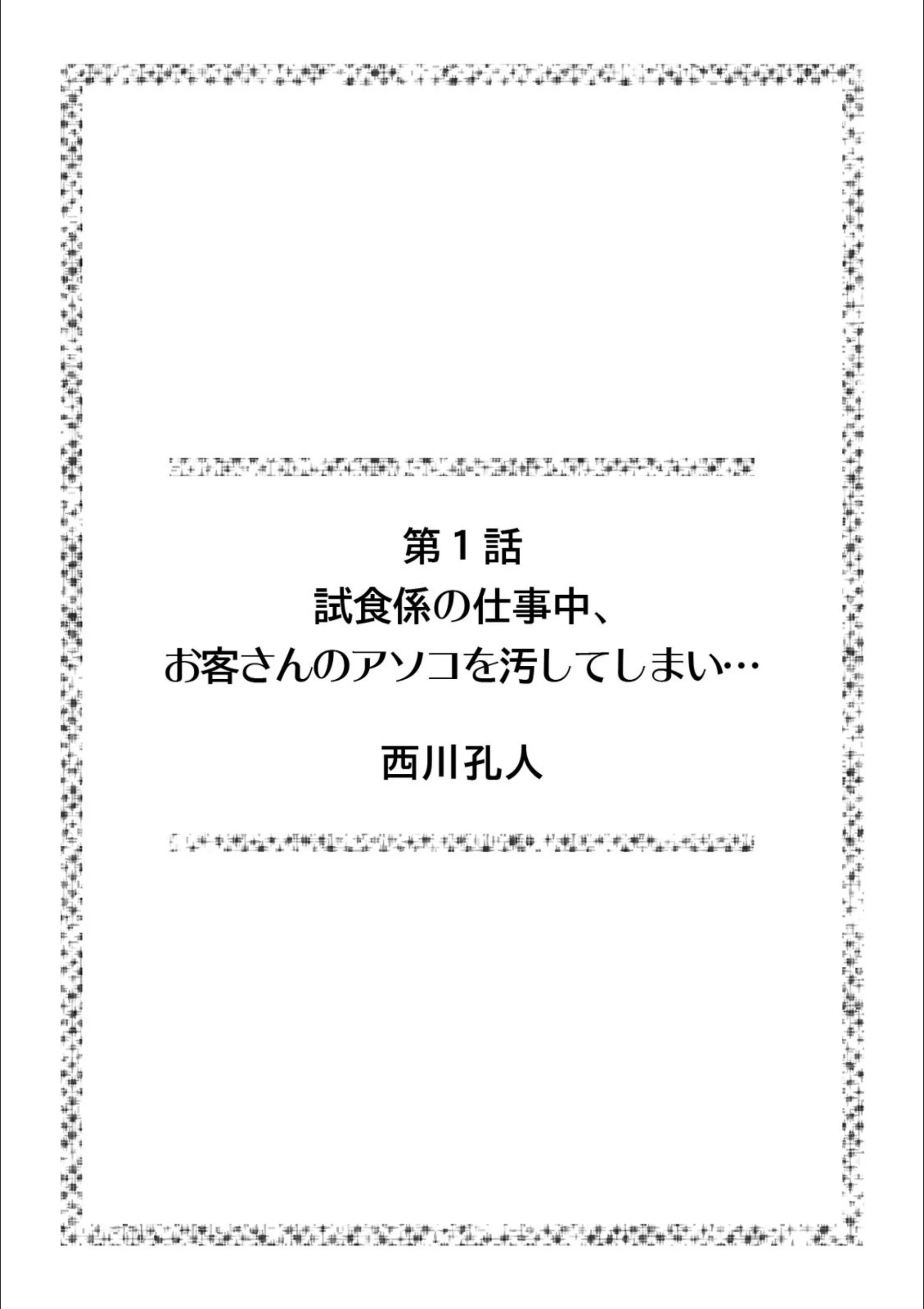 サンプル 2