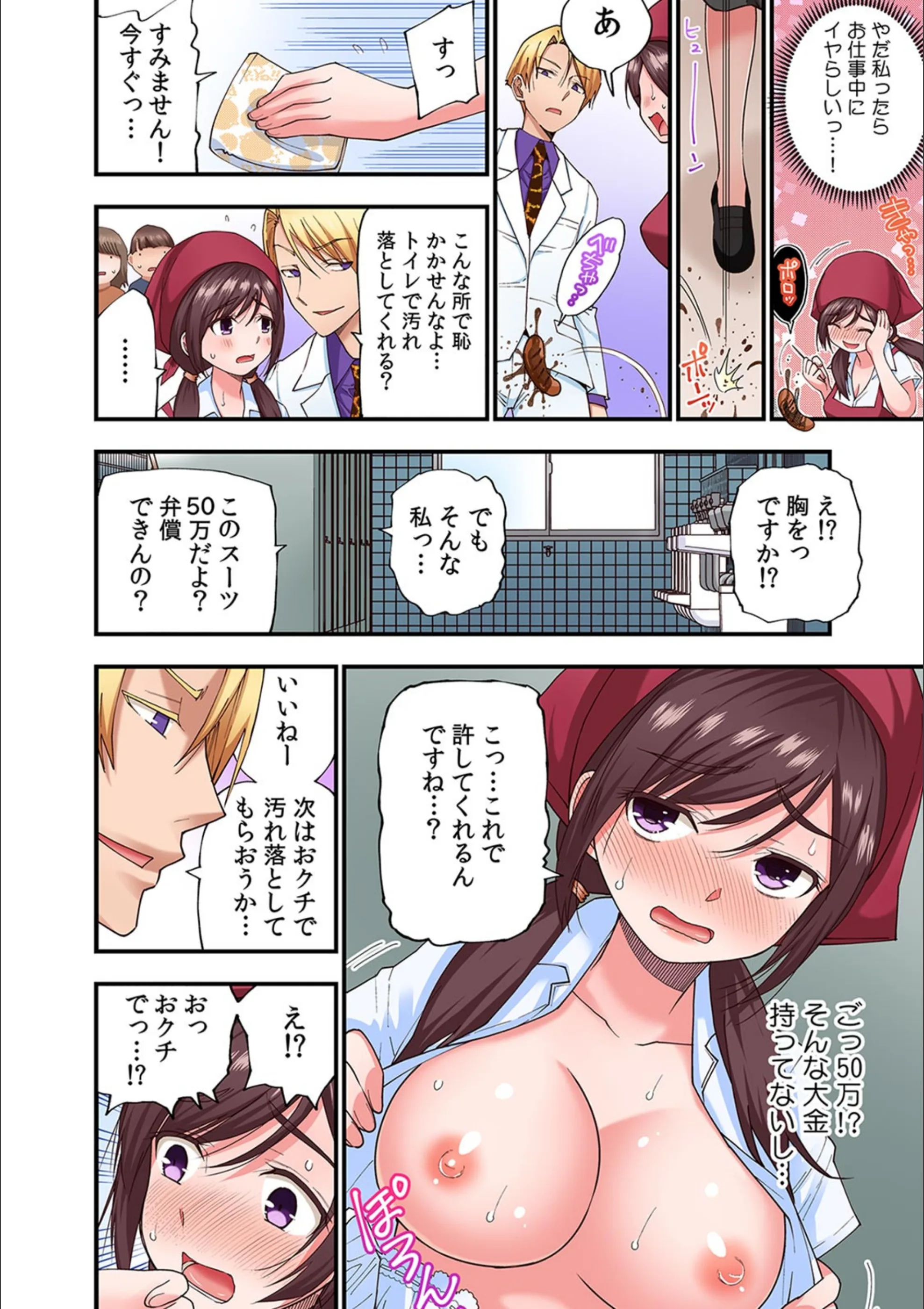 サンプル 4
