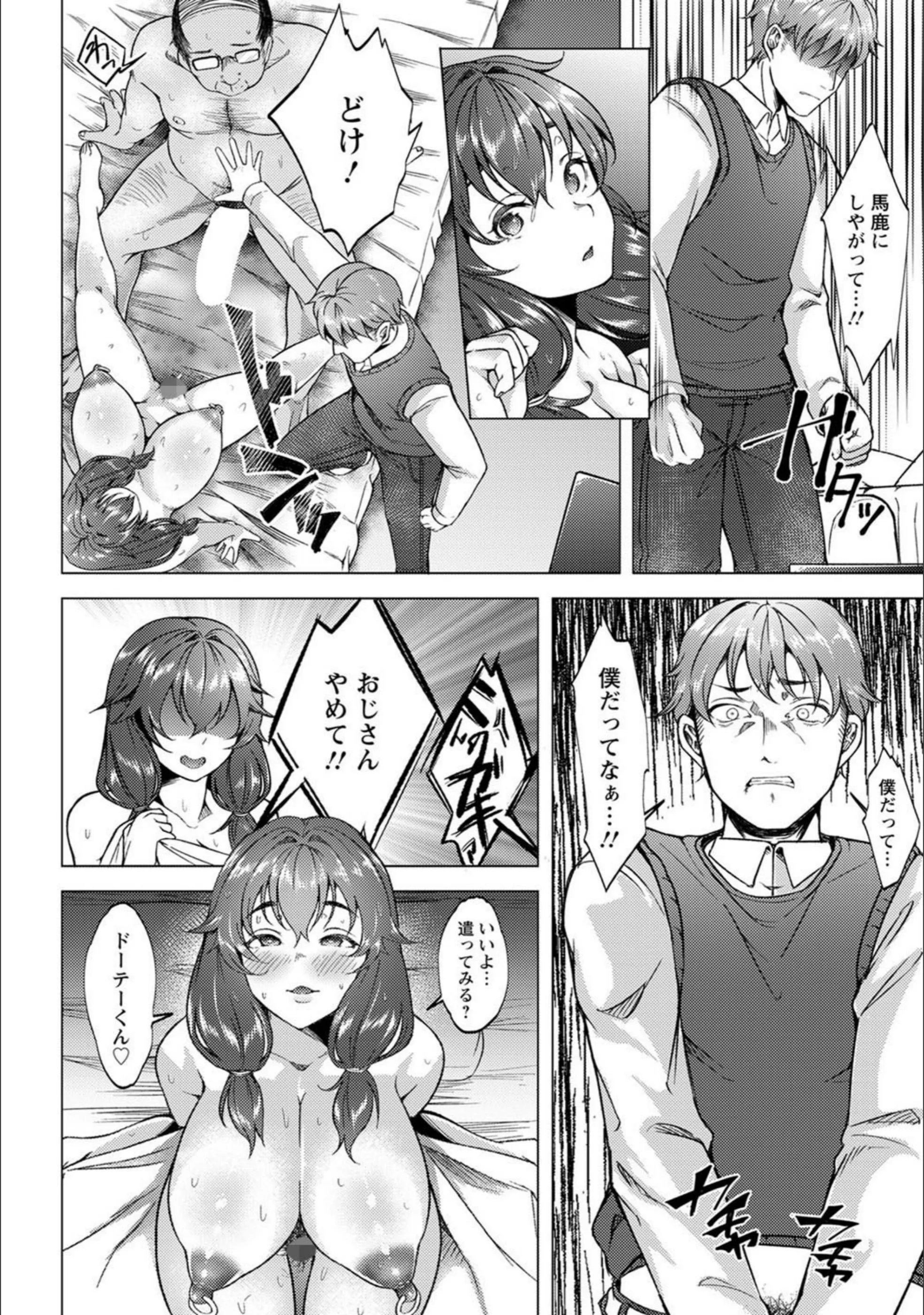サンプル 7