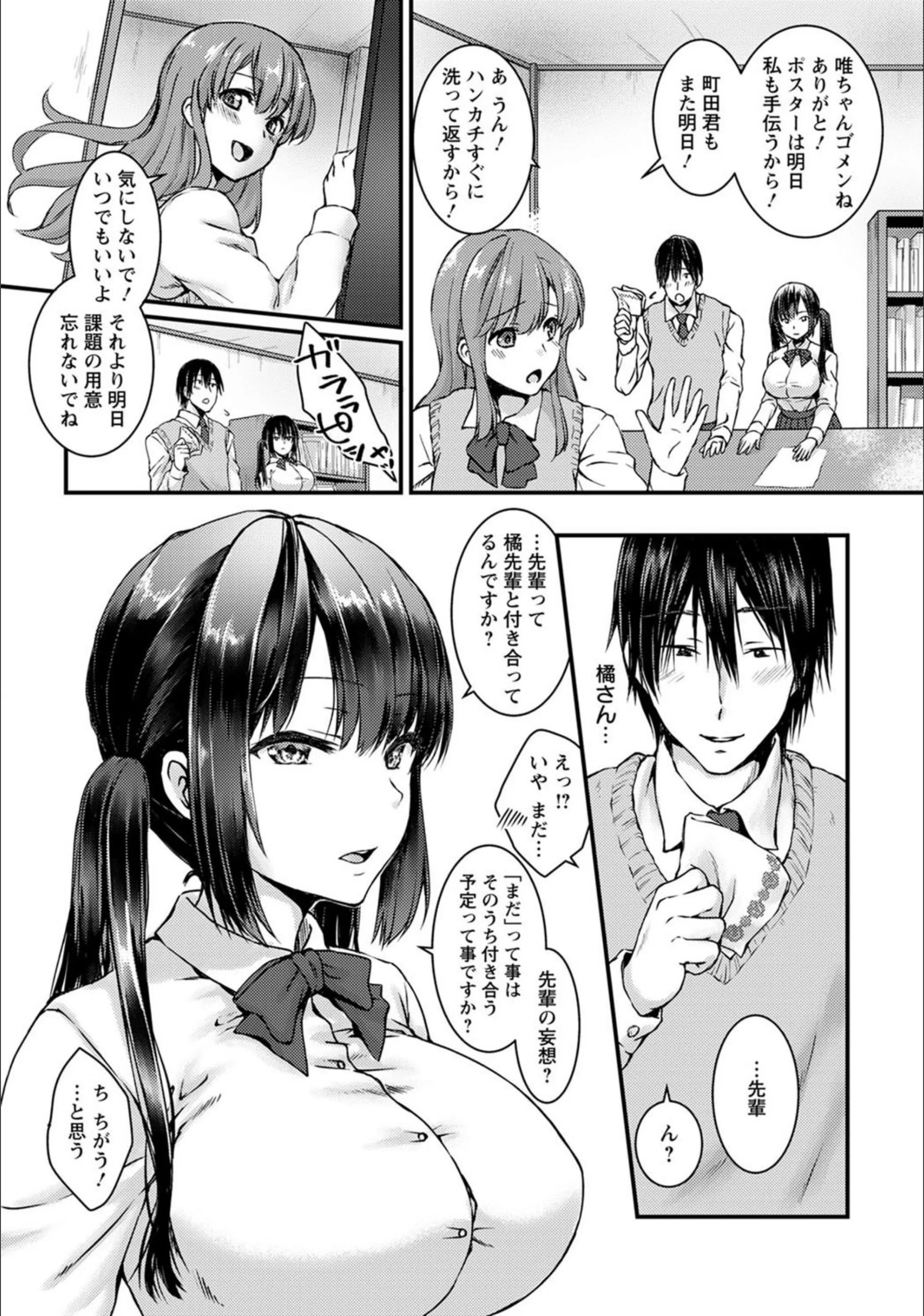 サンプル 3