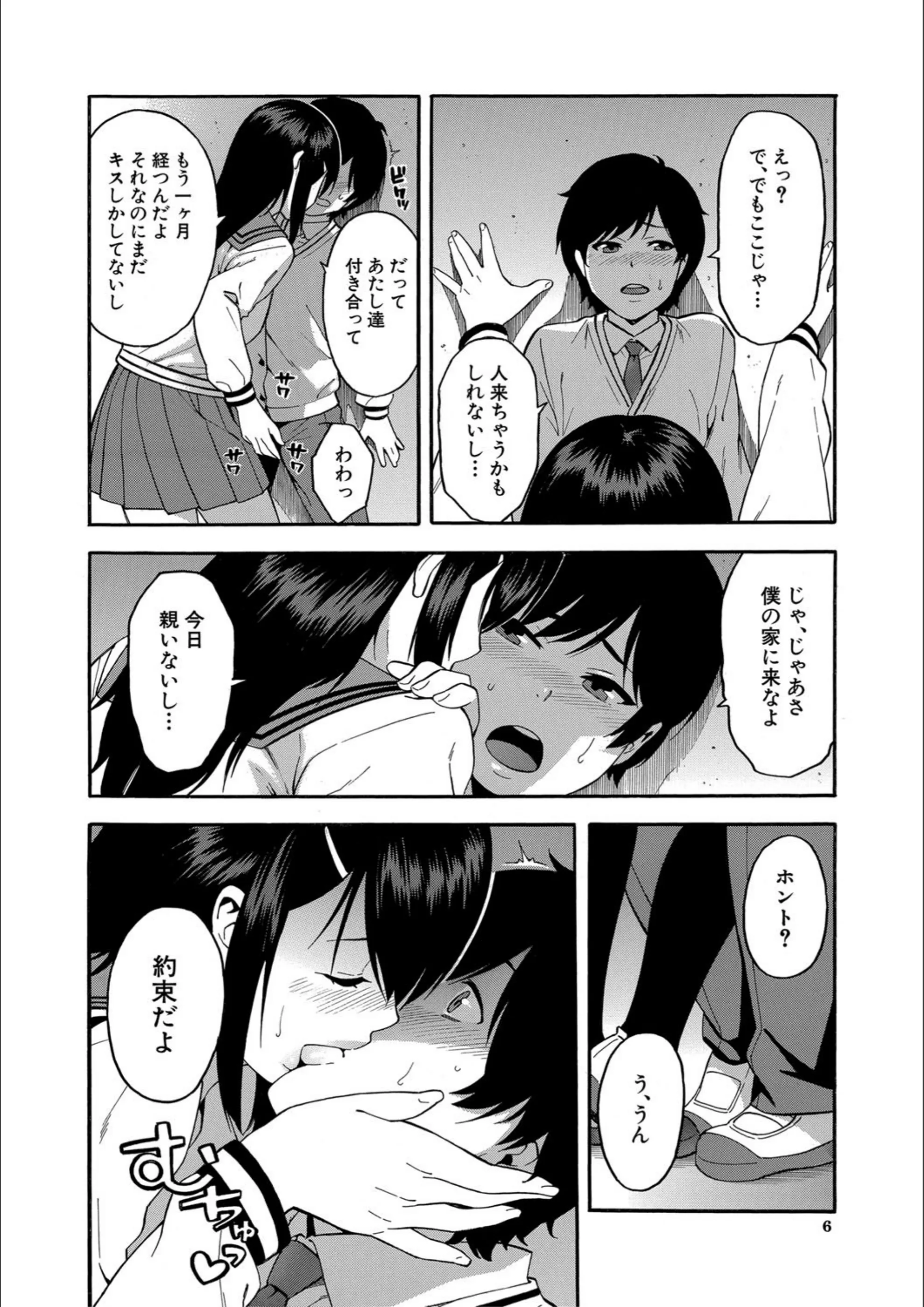 サンプル 2