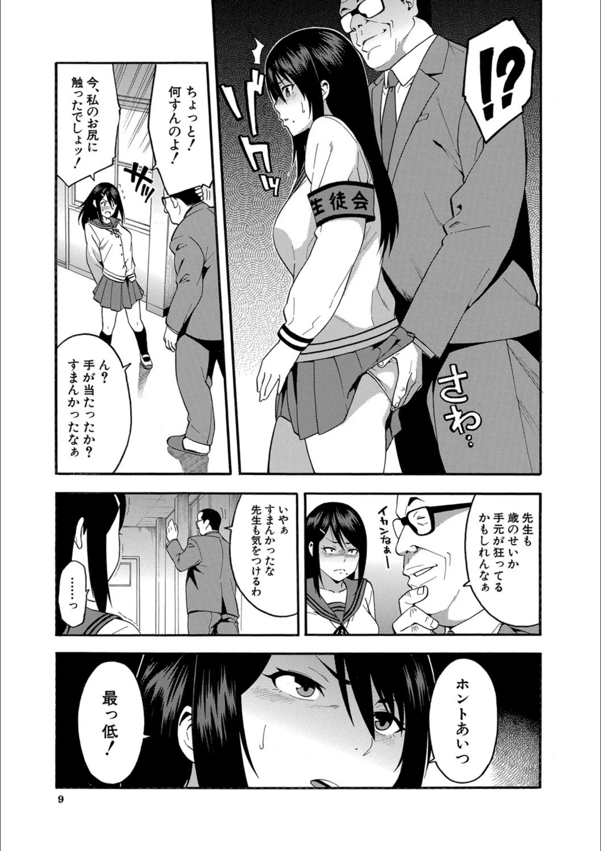サンプル 5