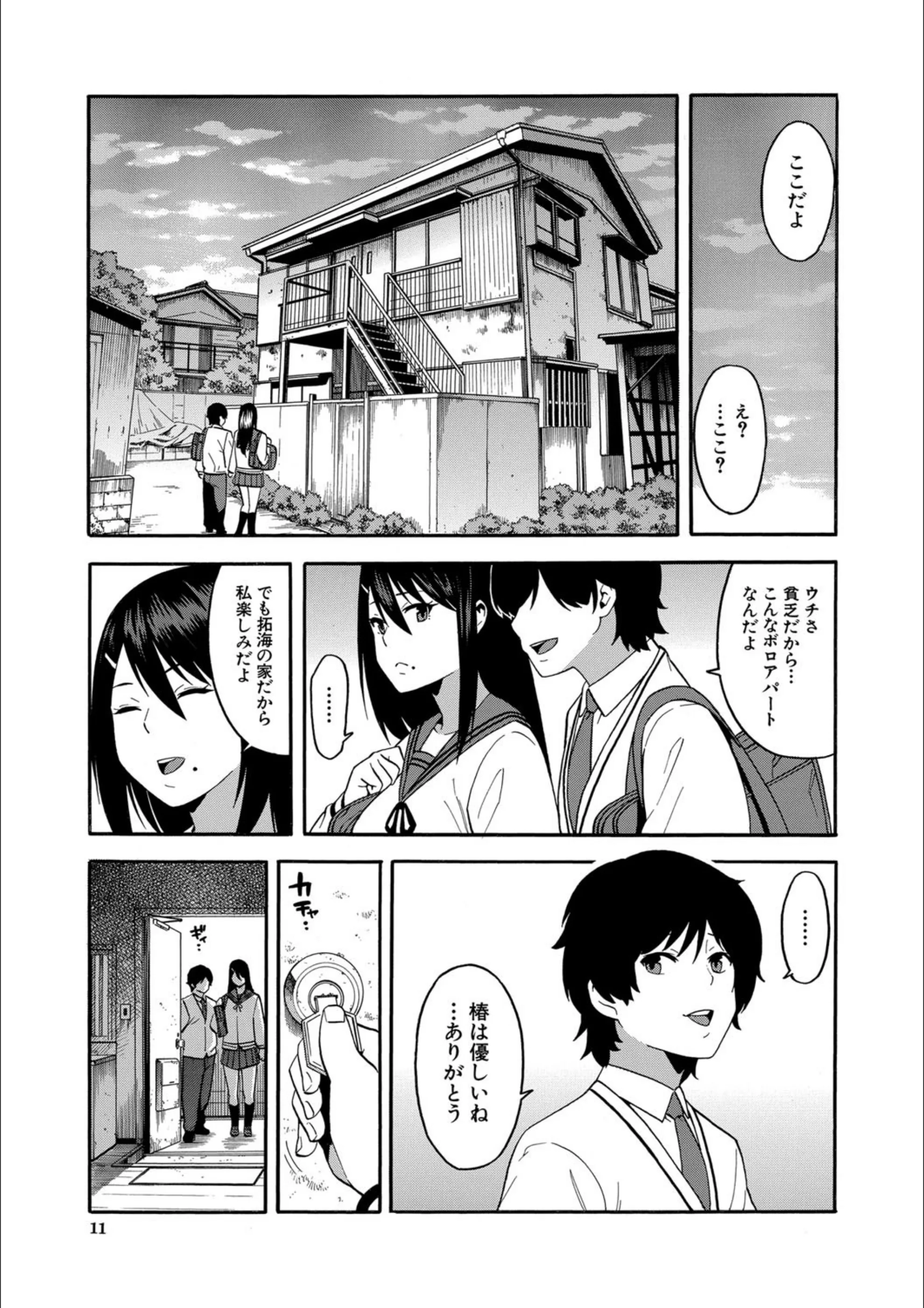サンプル 6