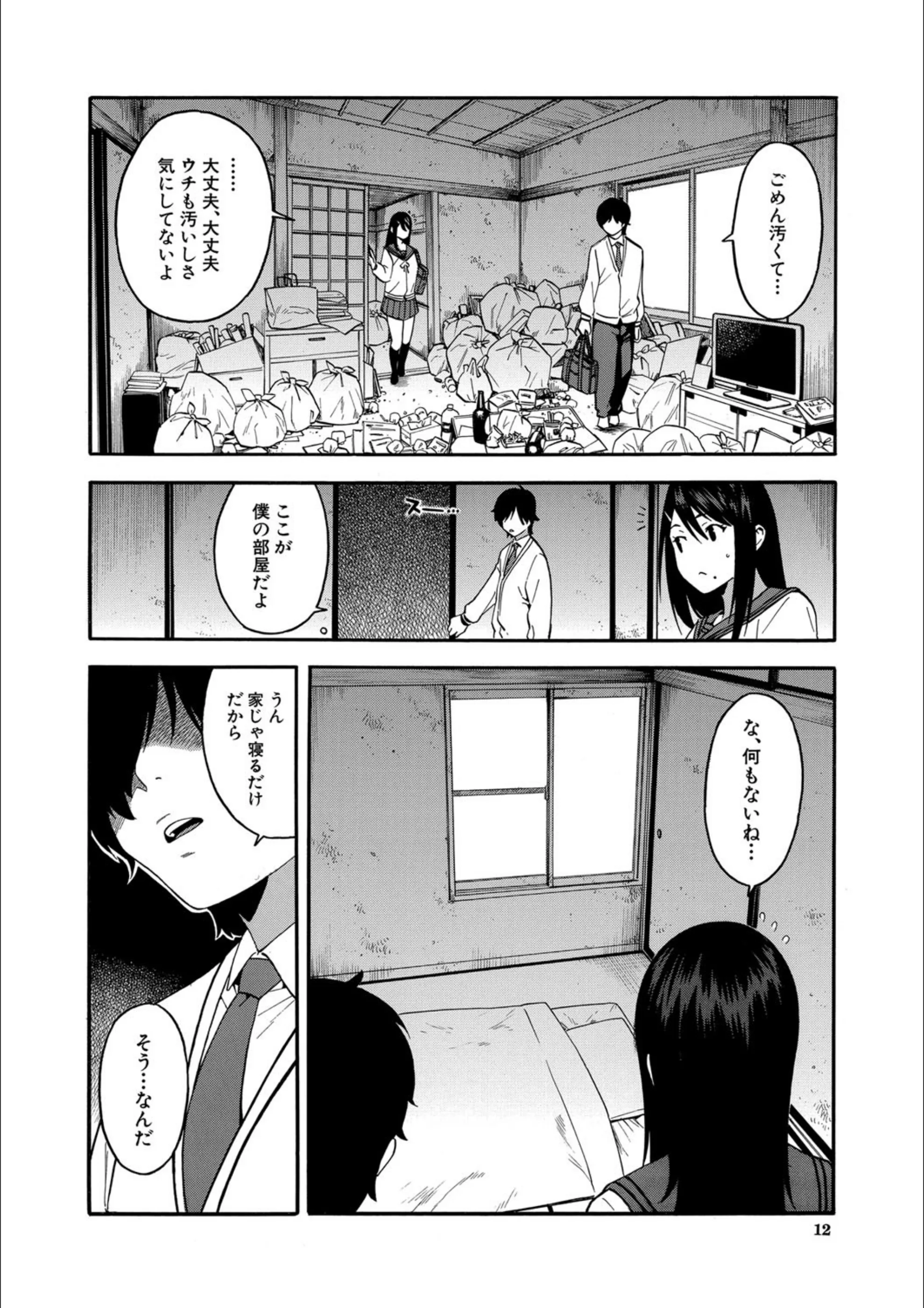 サンプル 7