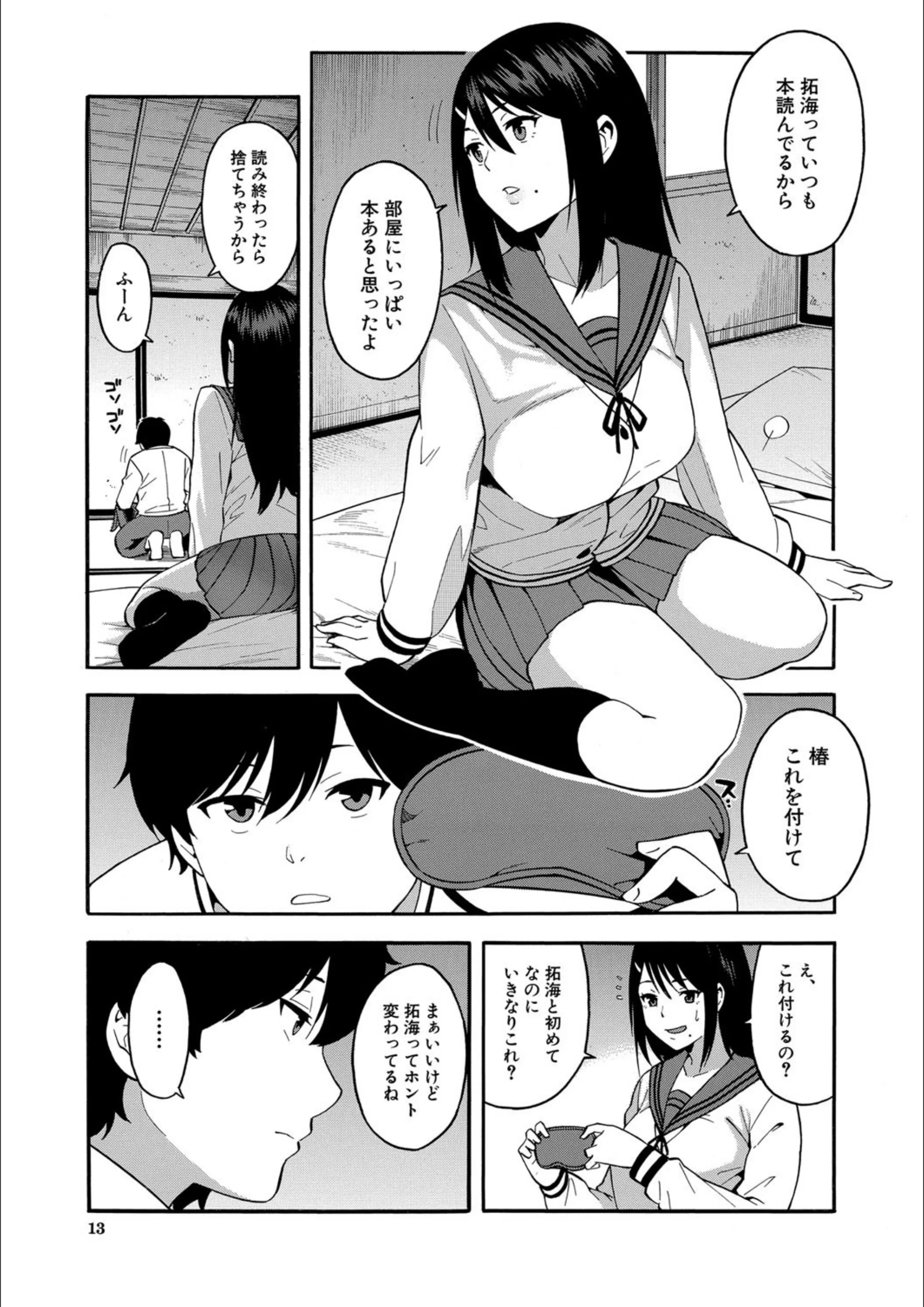 サンプル 8