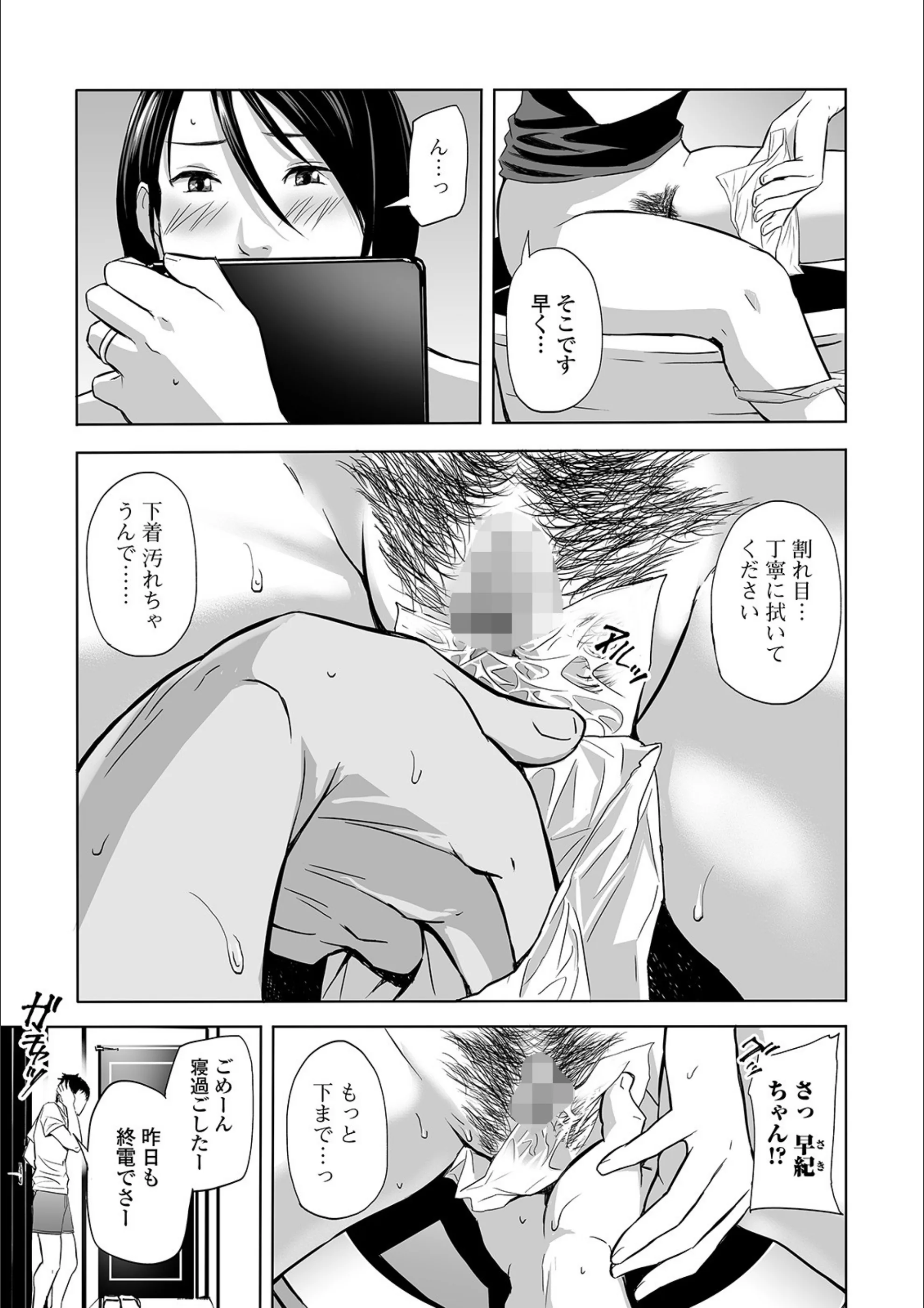 サンプル 3