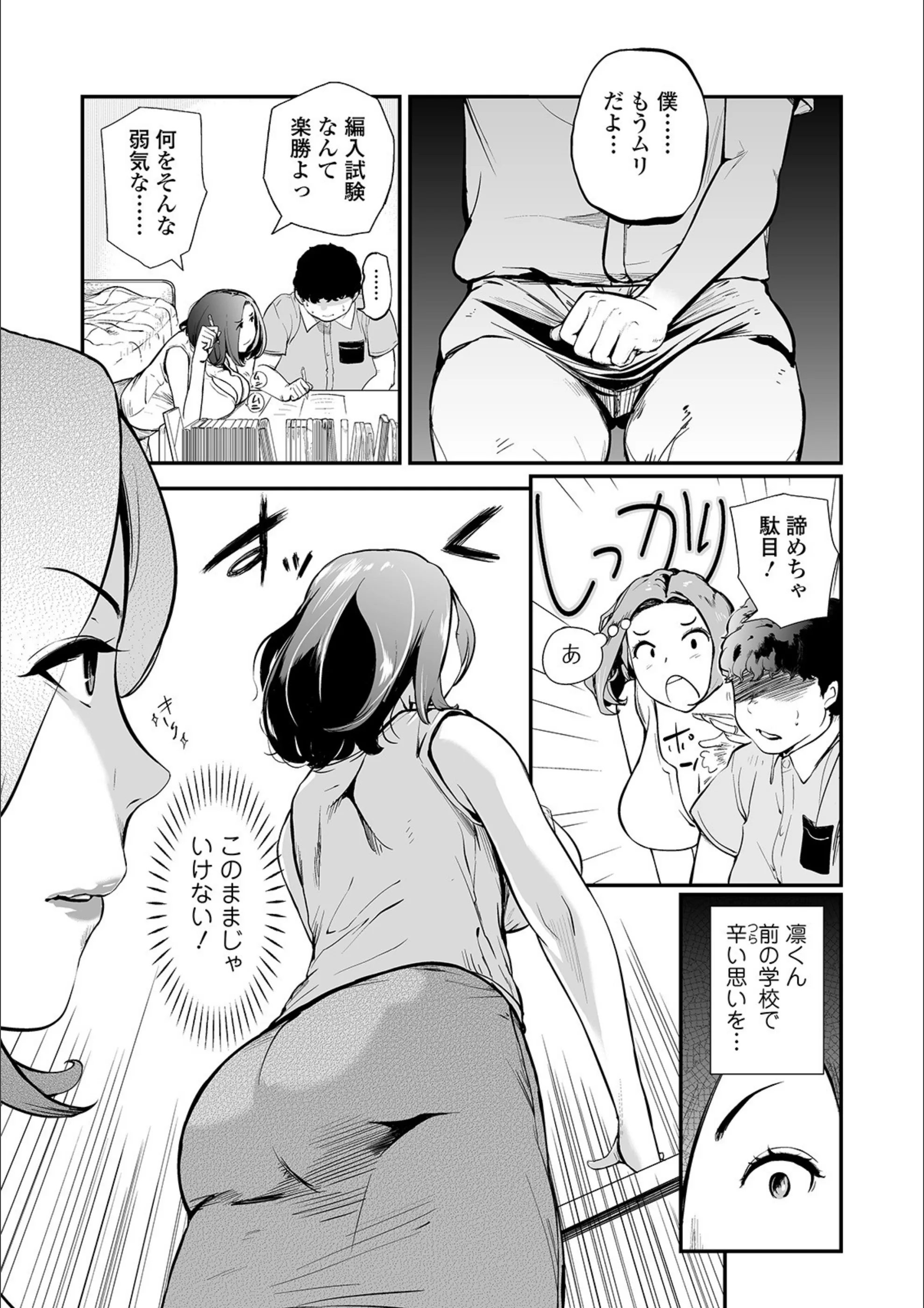 サンプル 3