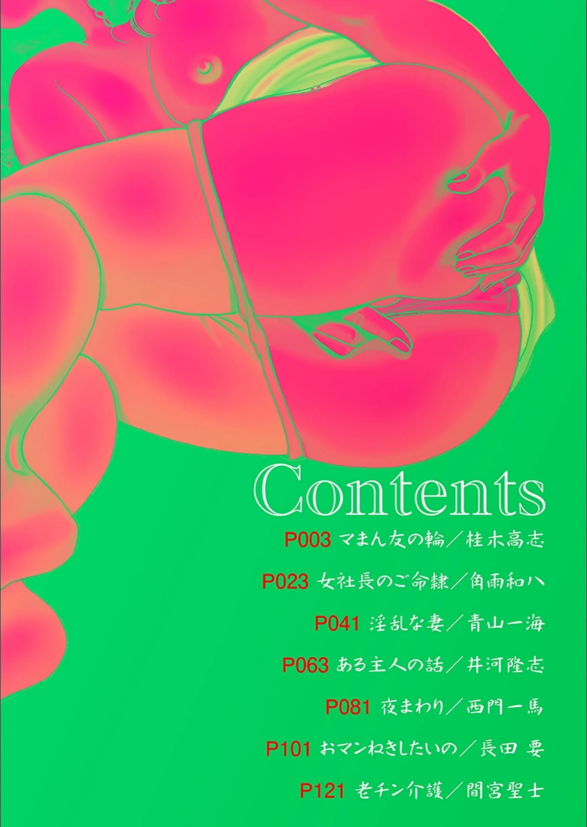 サンプル 2