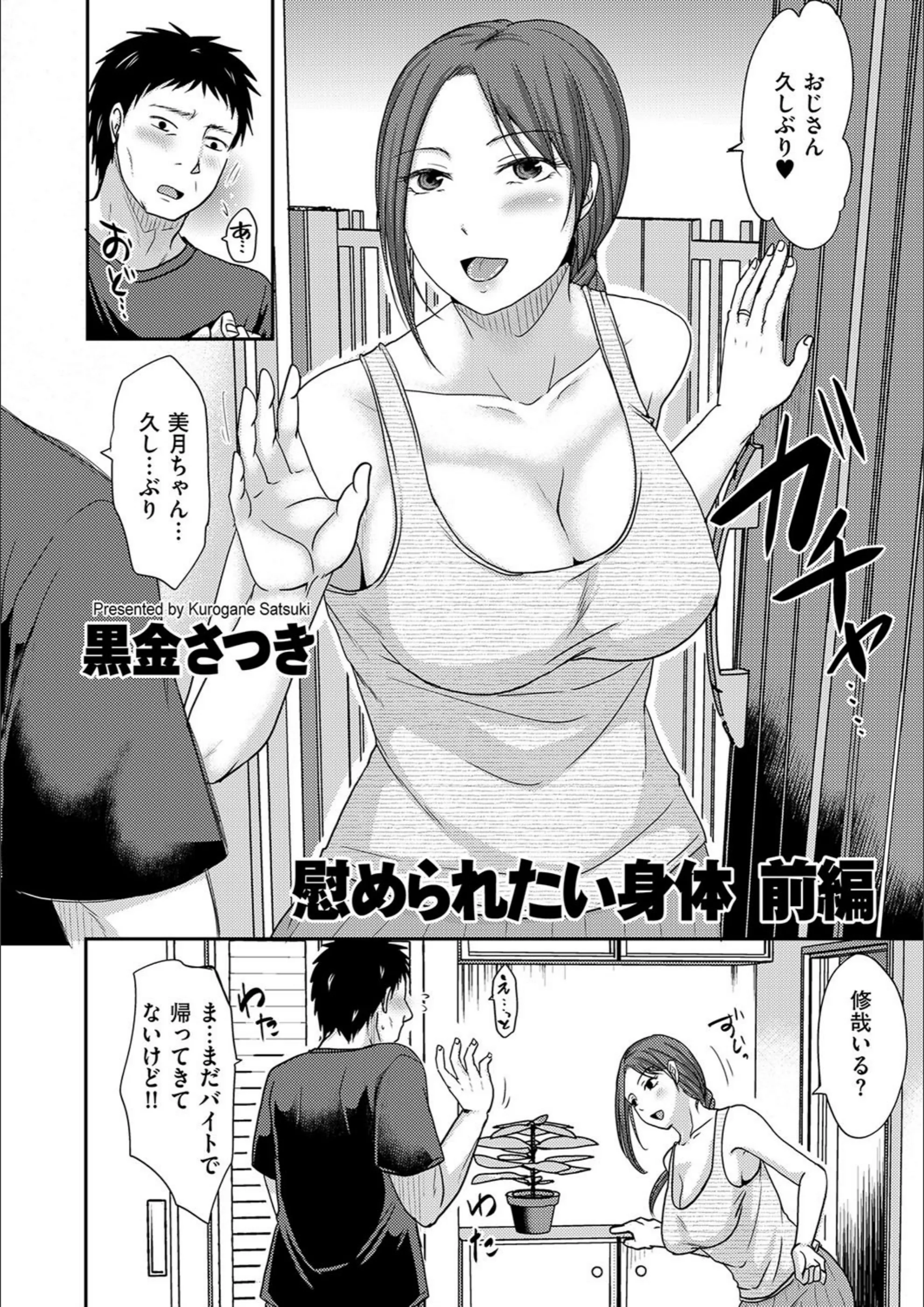 サンプル 2