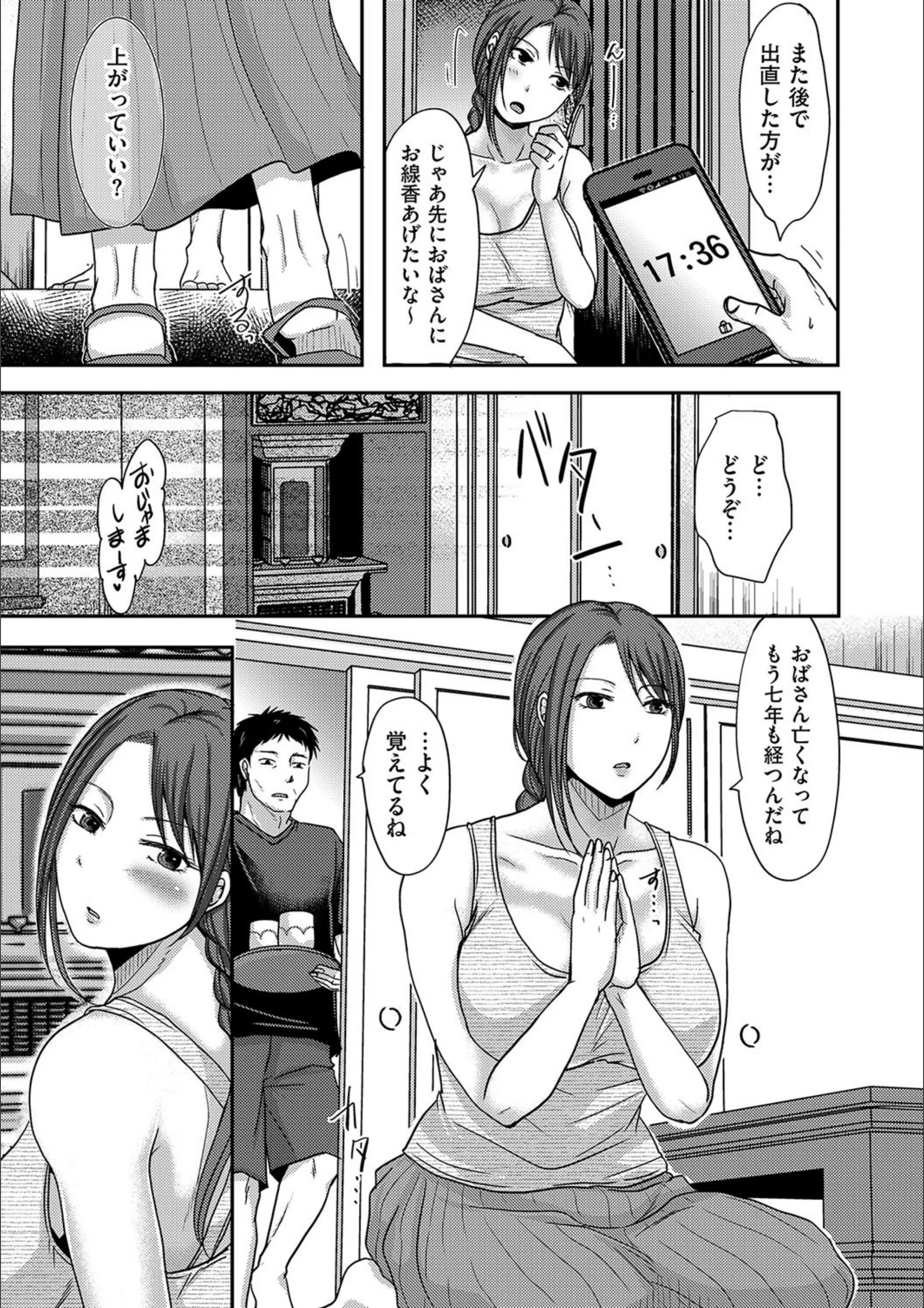 サンプル 3