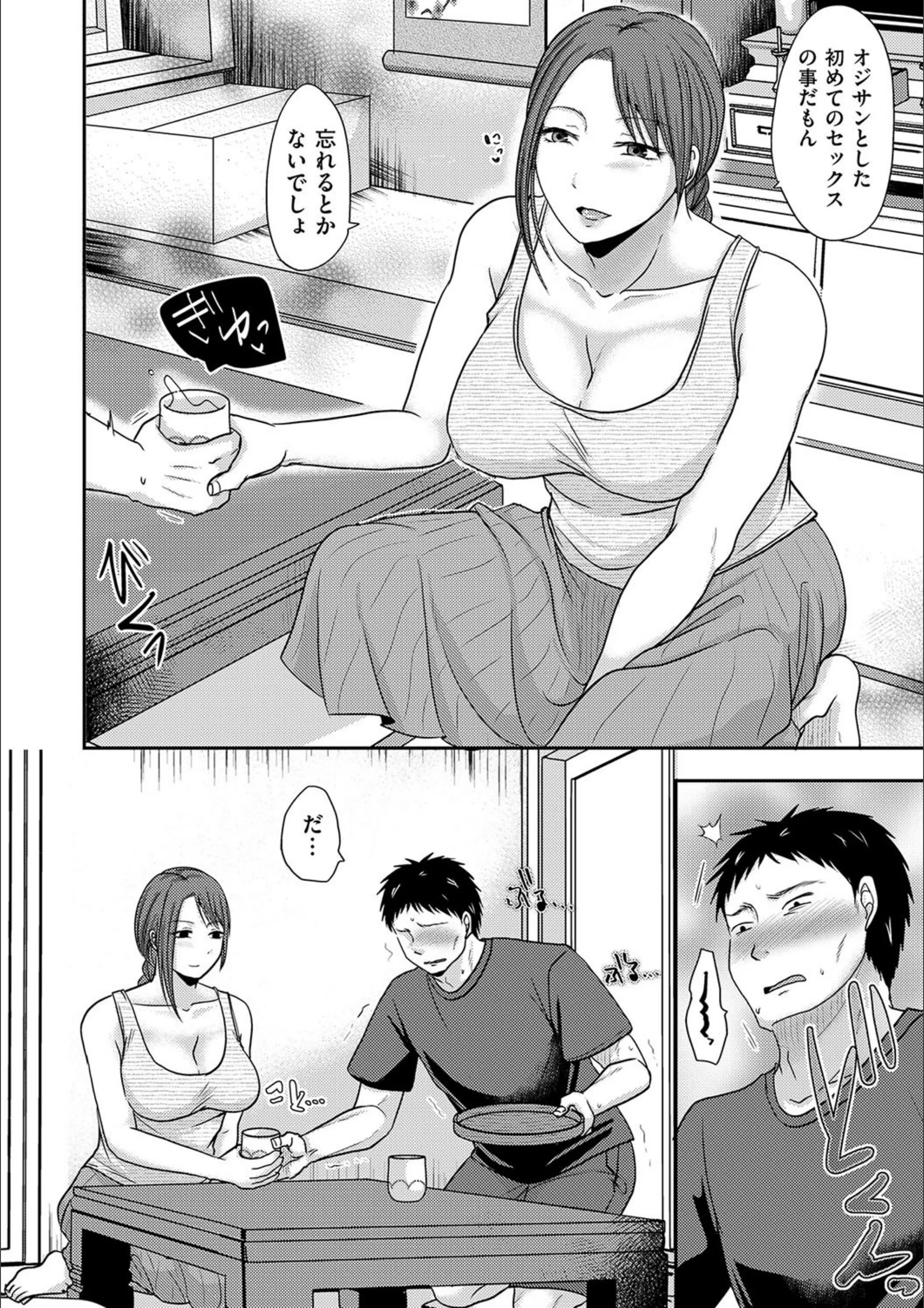 サンプル 4