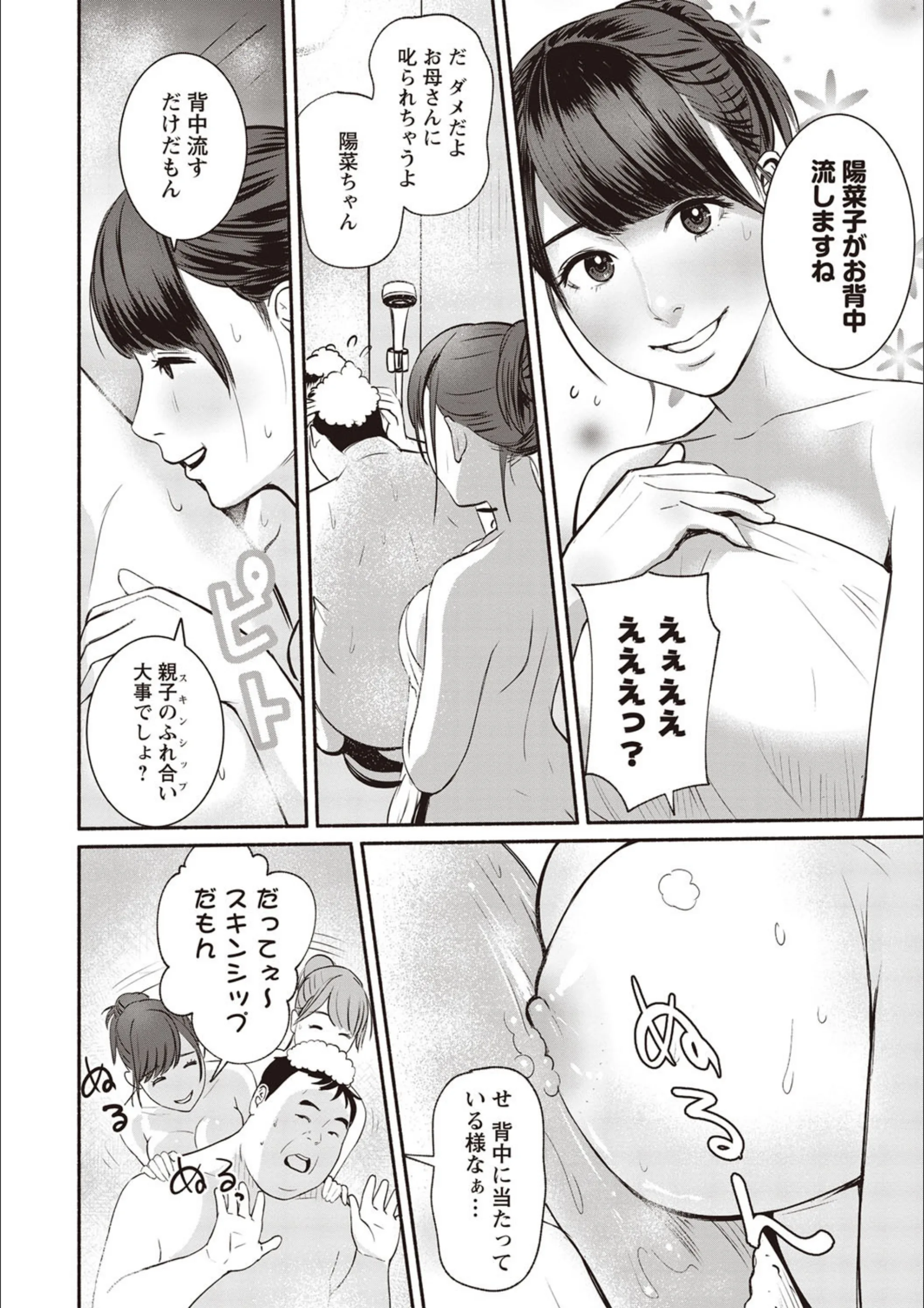 サンプル 4