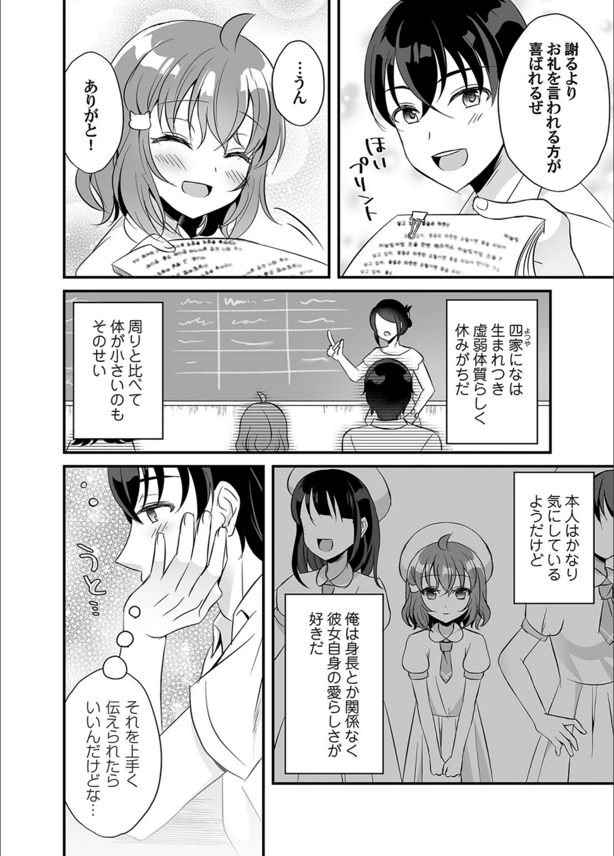 サンプル 2