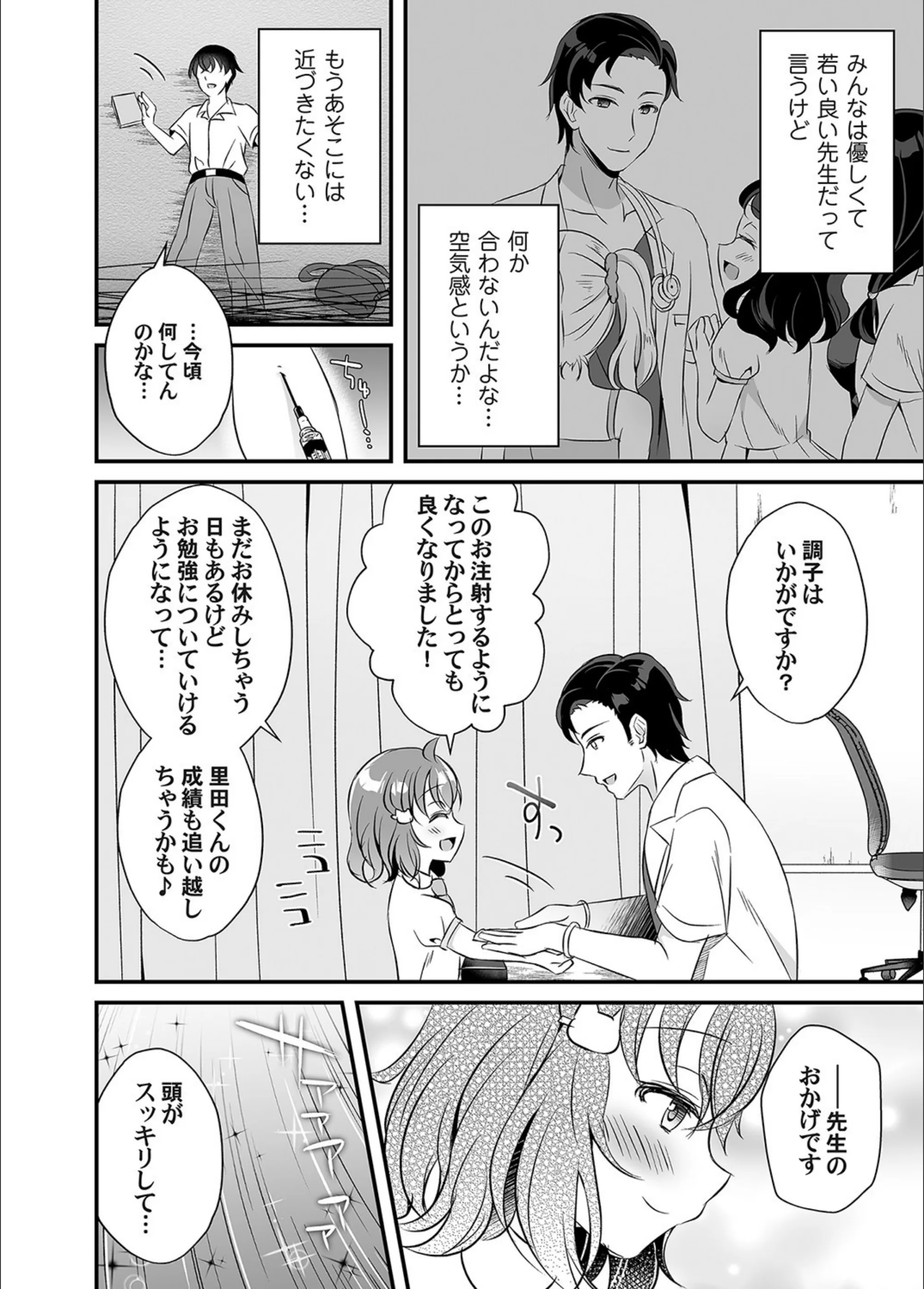 サンプル 4