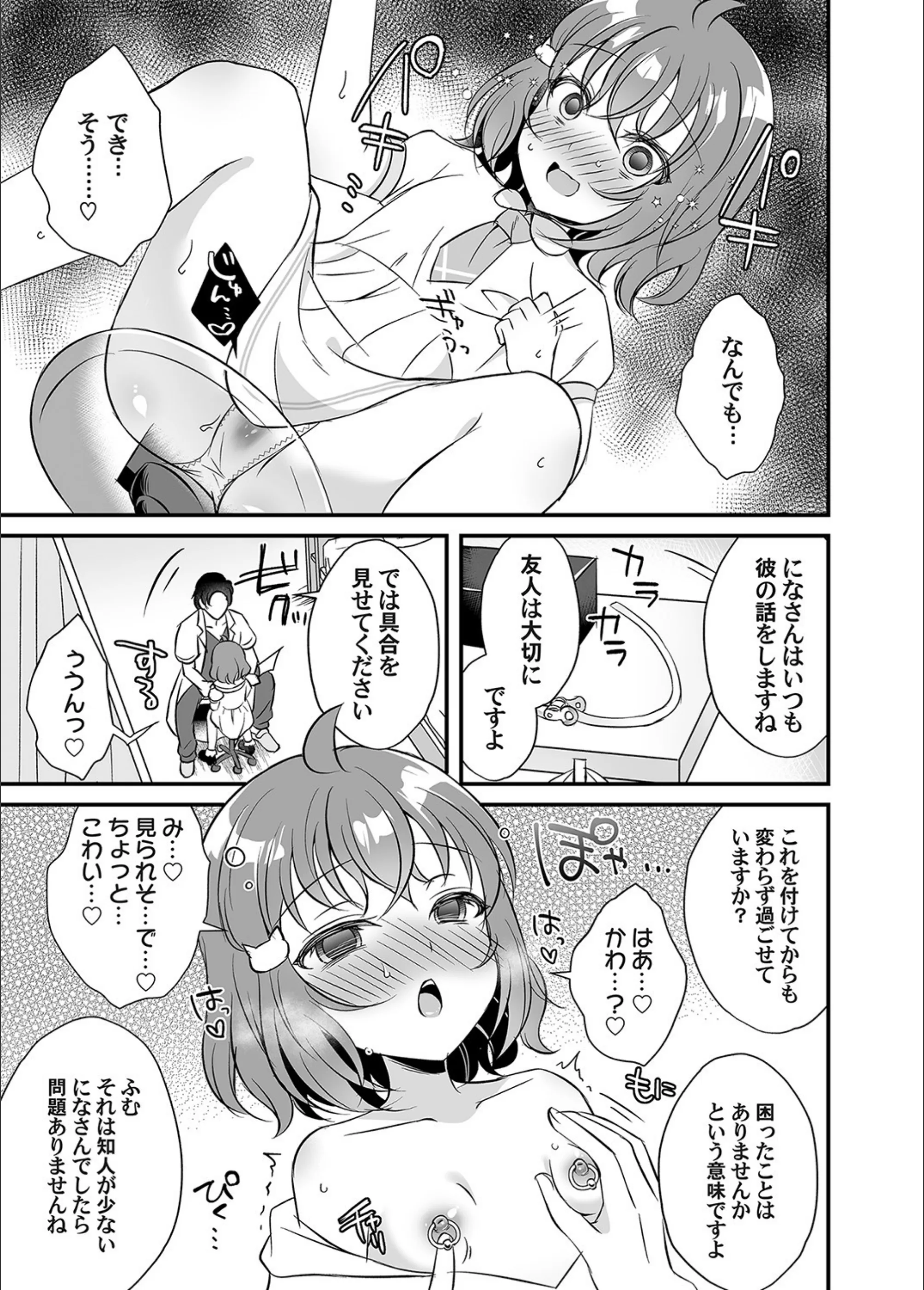 サンプル 5