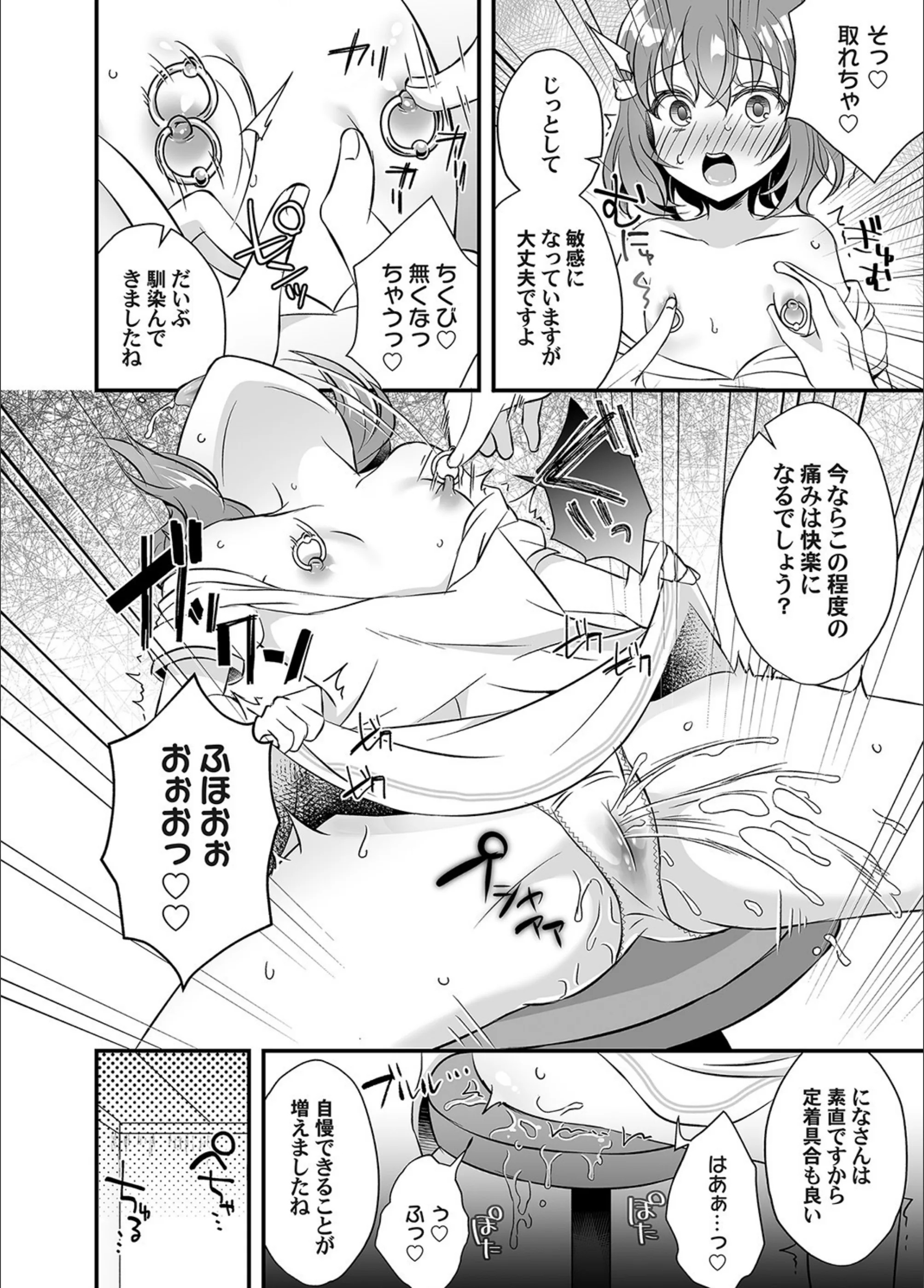 サンプル 6